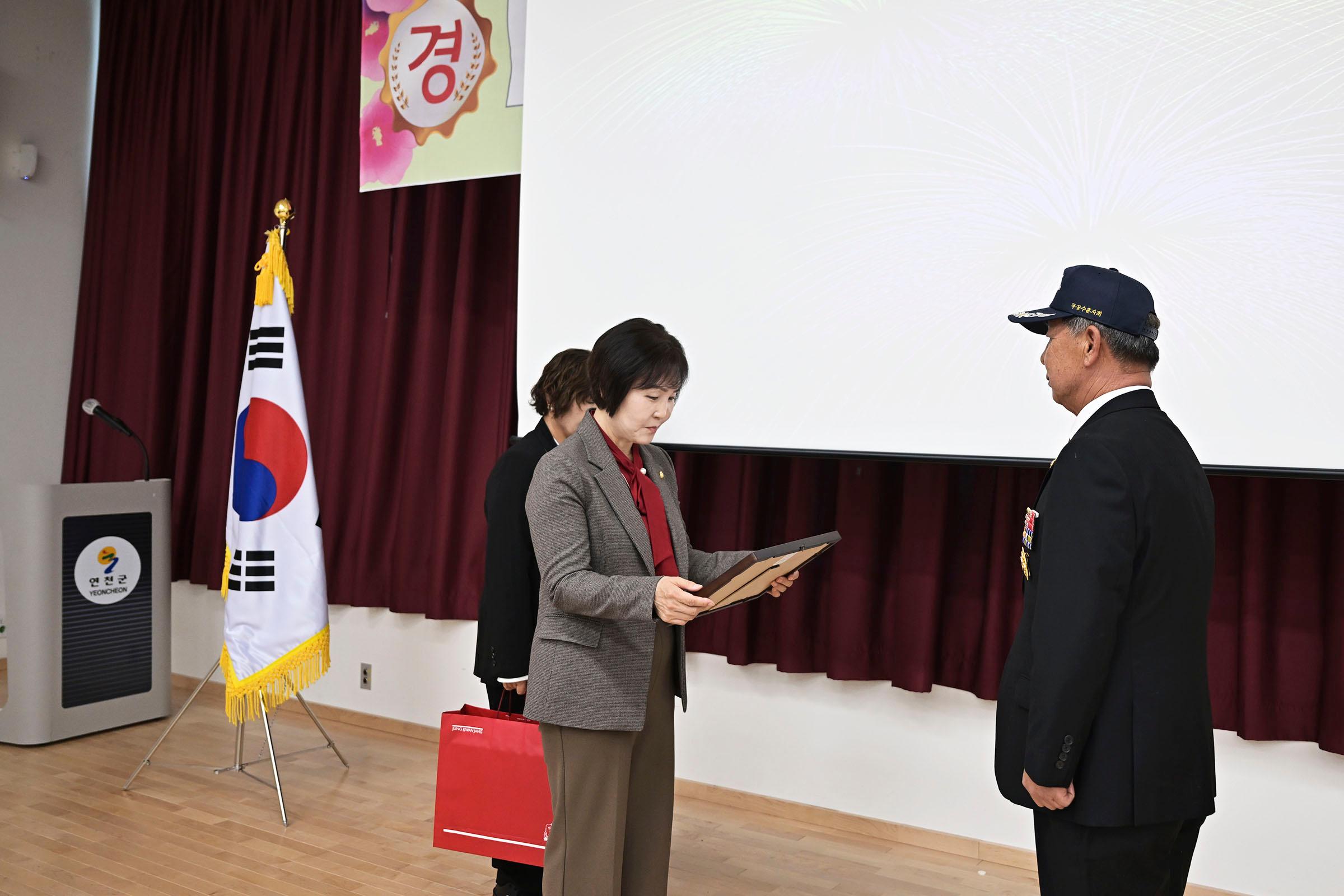 대한민국무공수훈자회 연천군지회 2026년 회원총회