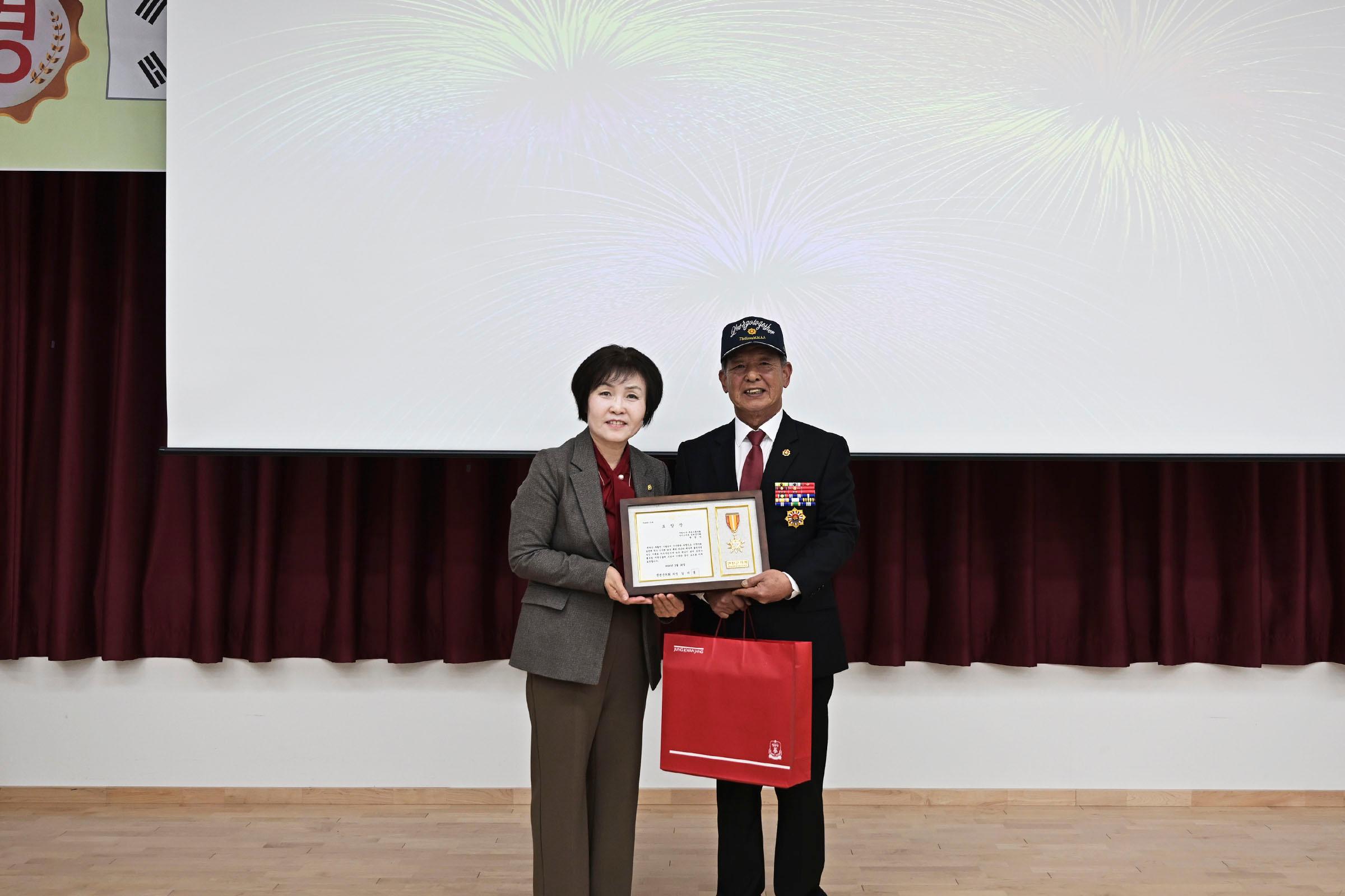 대한민국무공수훈자회 연천군지회 2026년 회원총회
