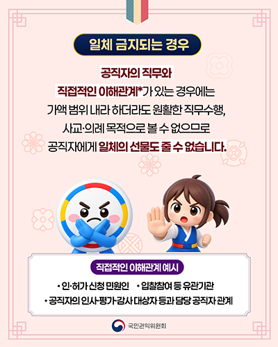 카드뉴스 2