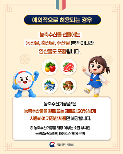 카드뉴스 5