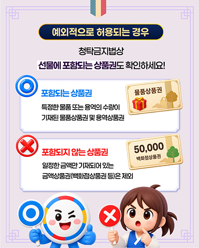 카드뉴스 6