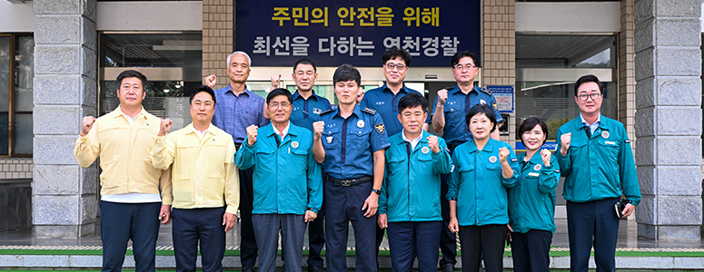 변화와 혁신으로 도약하는 연천군의회