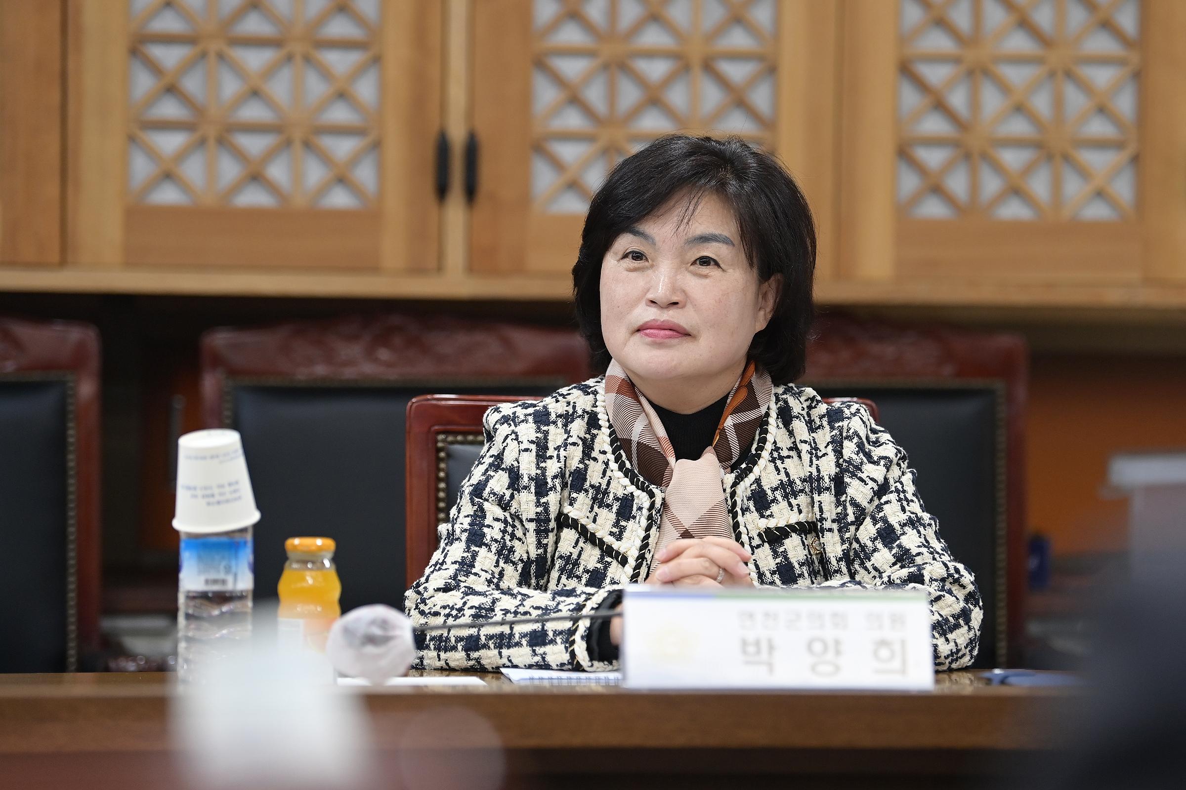 헬스케어센터 기본계획 구상 및 군계획시설 결정 용역 최종보고회