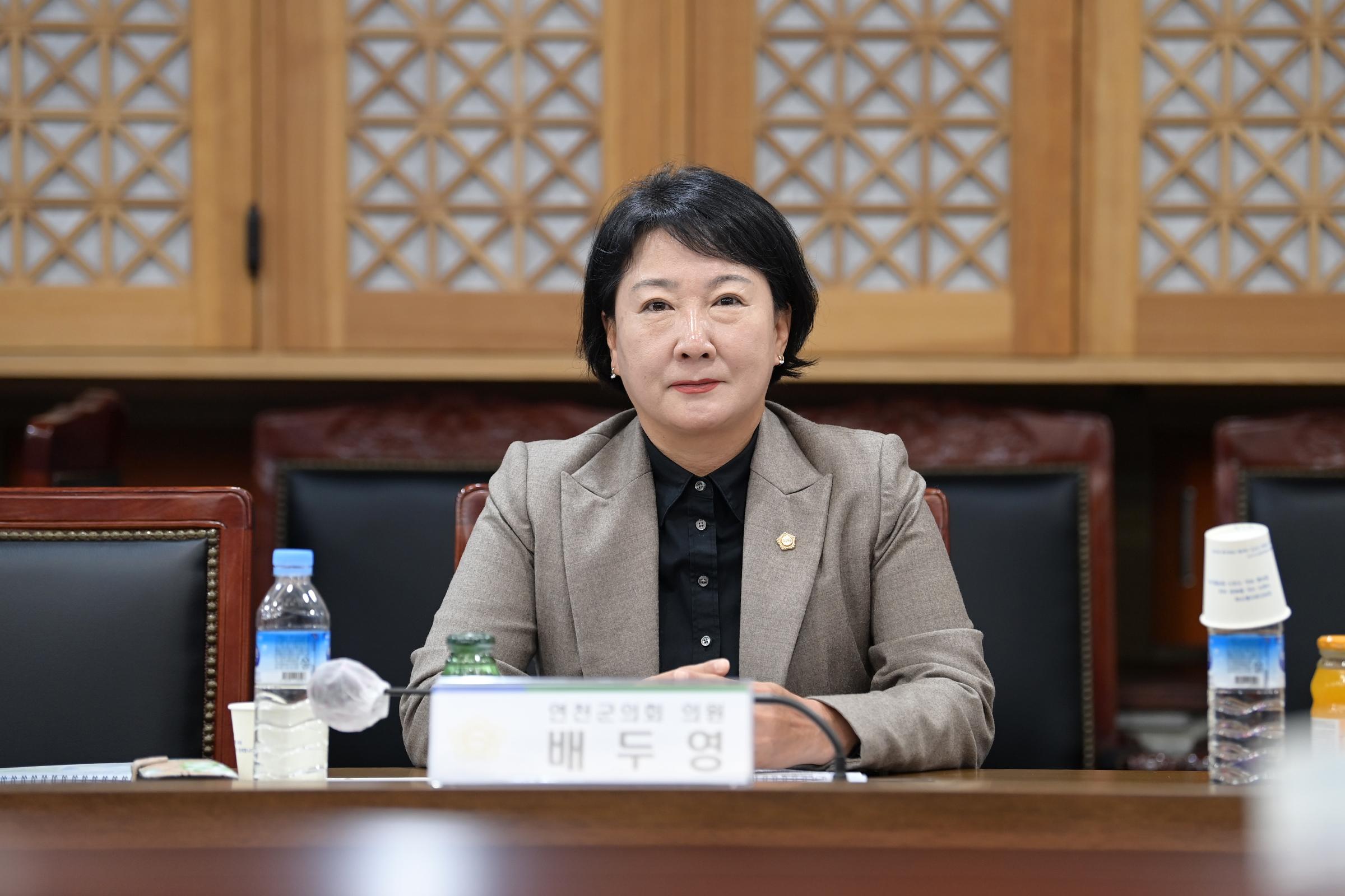 헬스케어센터 기본계획 구상 및 군계획시설 결정 용역 최종보고회