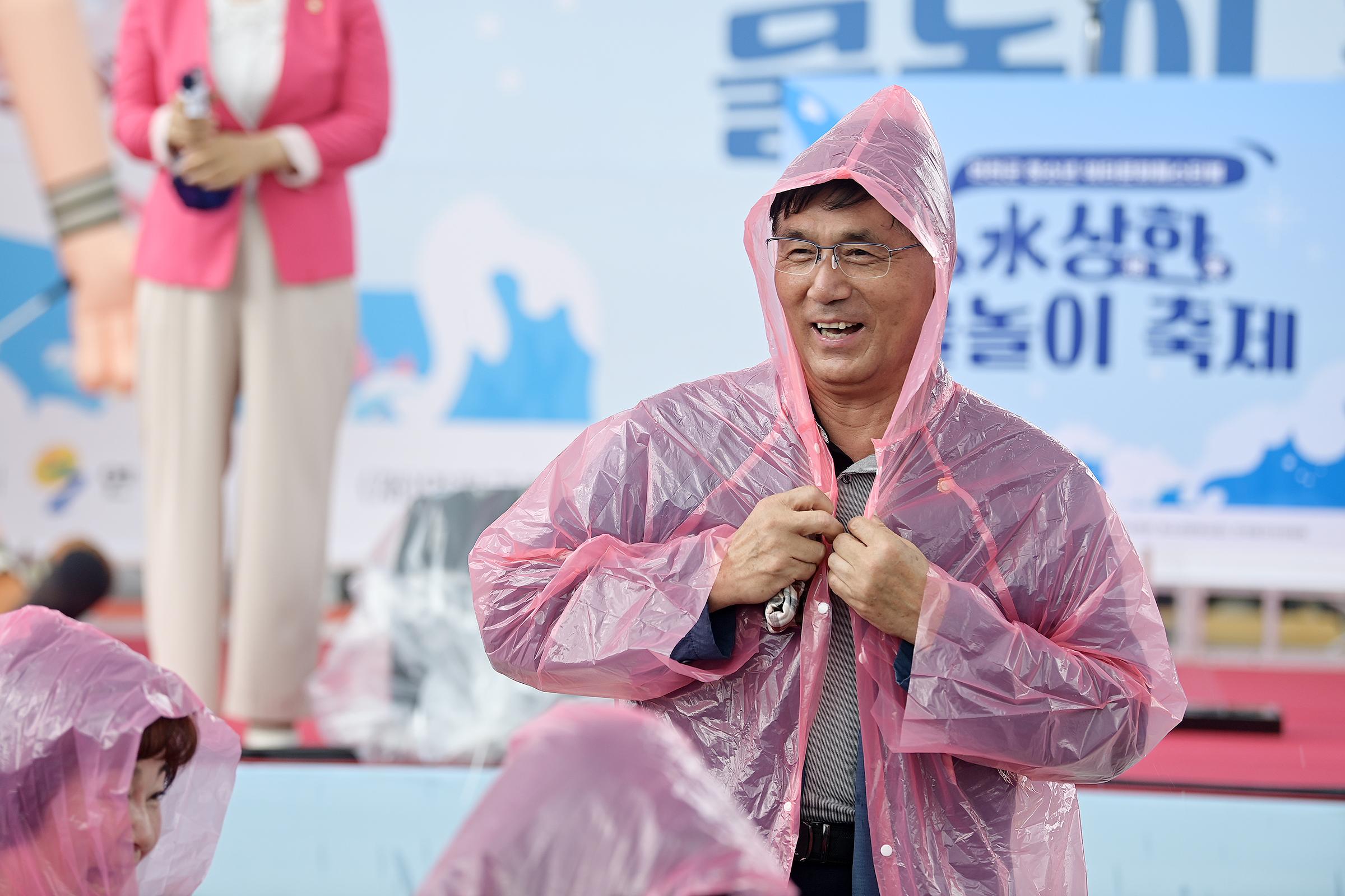 제3회 연천군 청소년 워터문화페스티벌 - 水상한 물놀이 축제