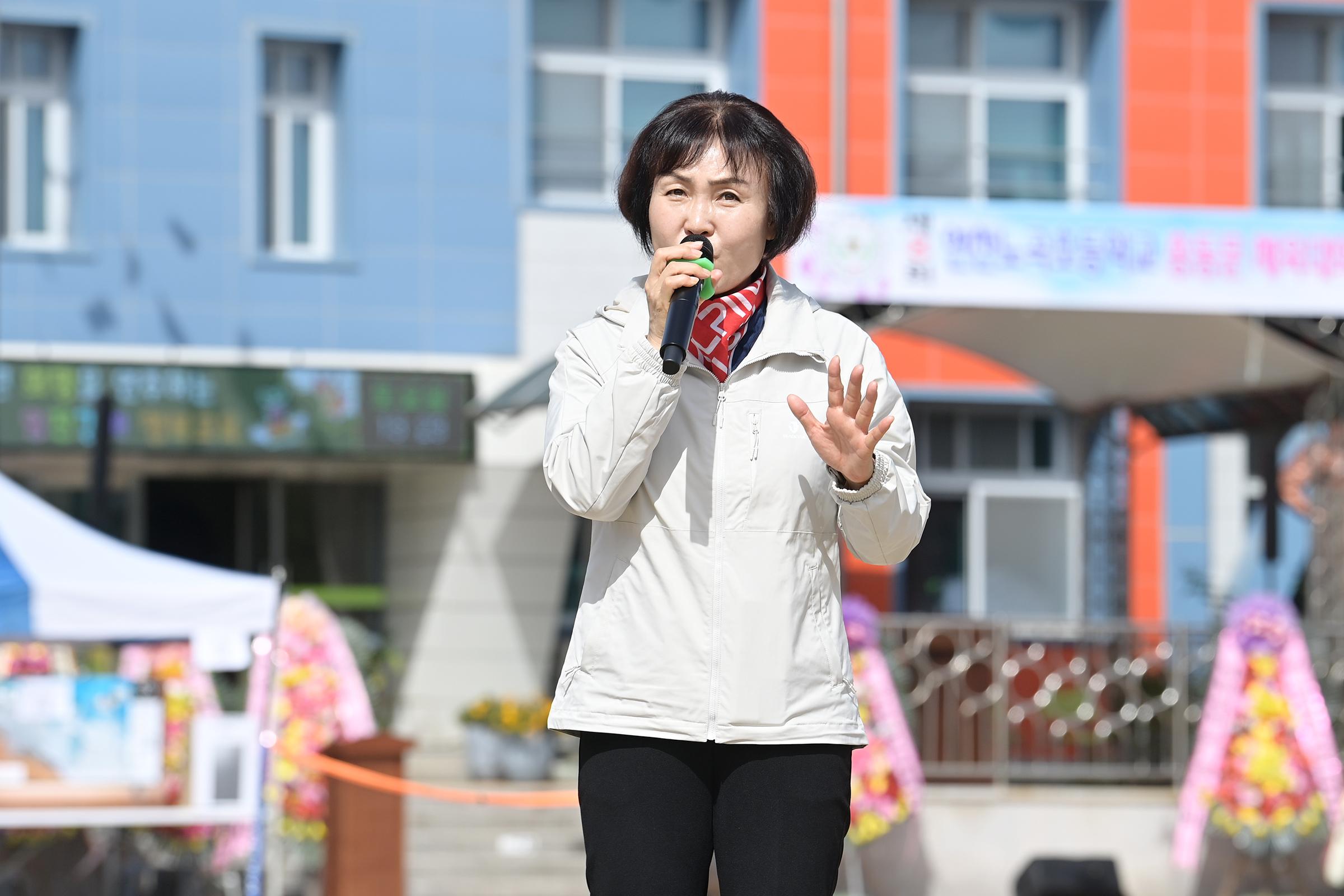 제8회 연천노곡초등학교 총동문회 체육대회