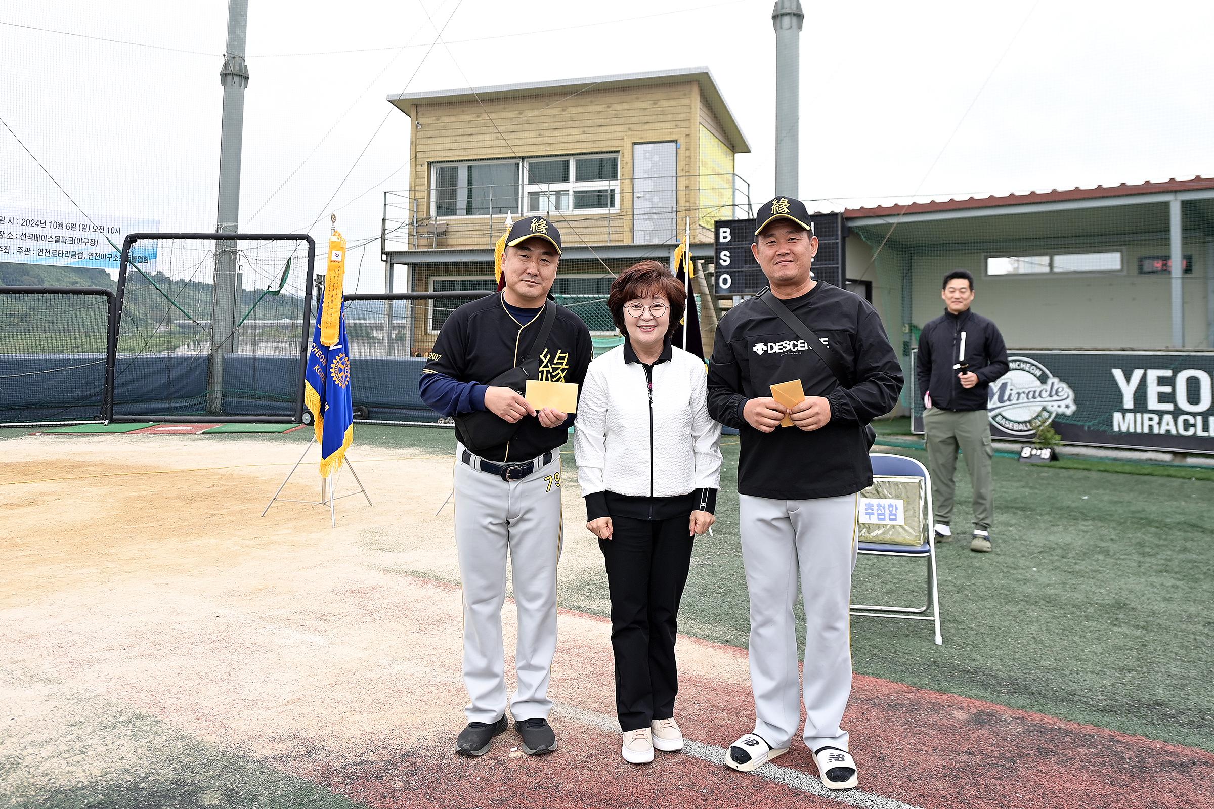 제7회 연천로타리클럽기 및 연천군 야구소프트볼협회장기 야구대회 개막식