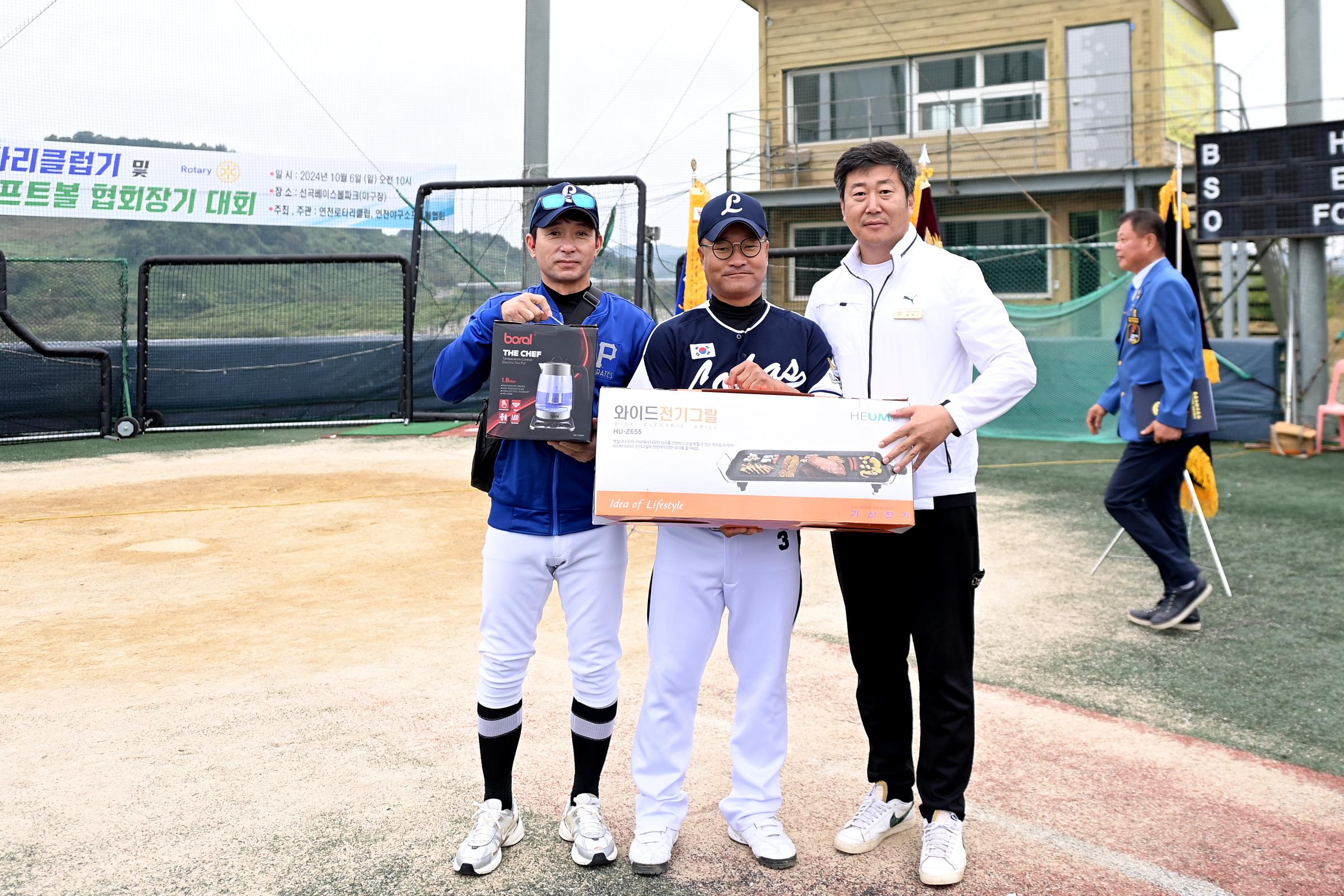 제7회 연천로타리클럽기 및 연천군 야구소프트볼협회장기 야구대회 개막식