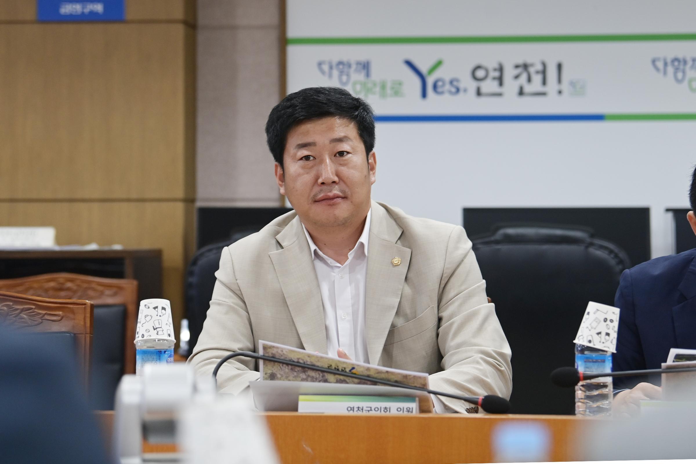 한탄강 주상절리길 테마용 거점조성 사업 기본구상 용역보고회