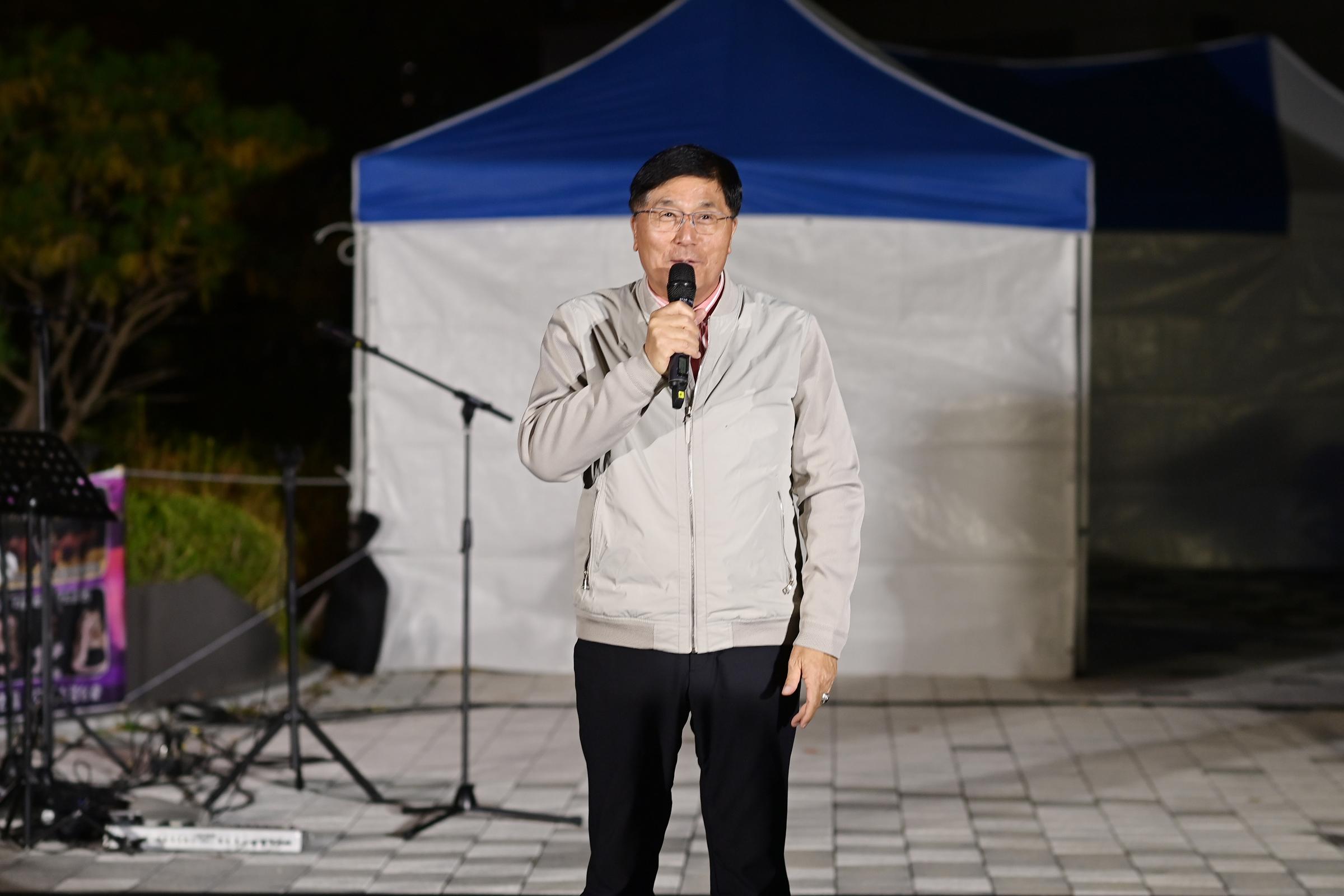 e편한세상연천웰스하임 문화의 밤