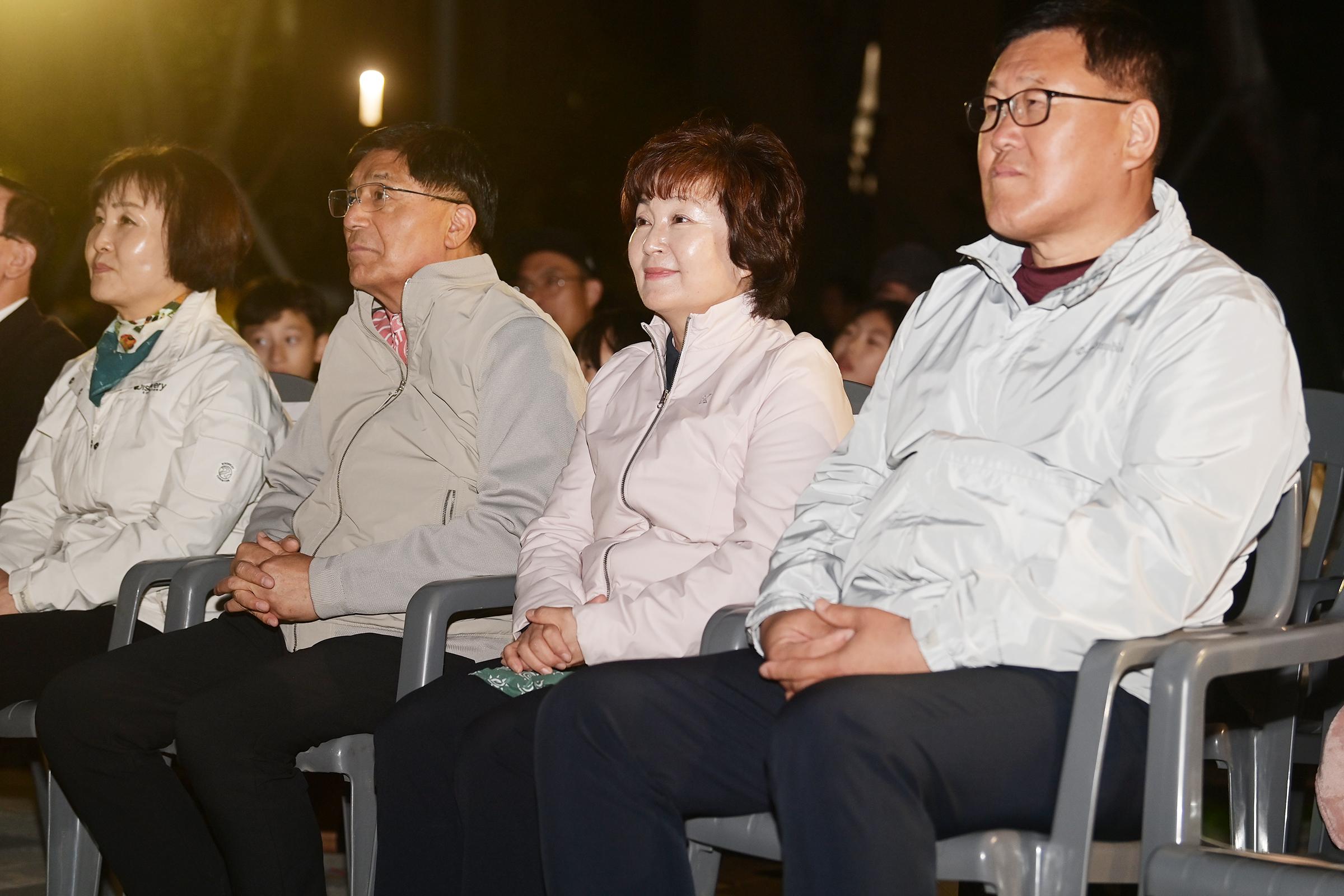 e편한세상연천웰스하임 문화의 밤