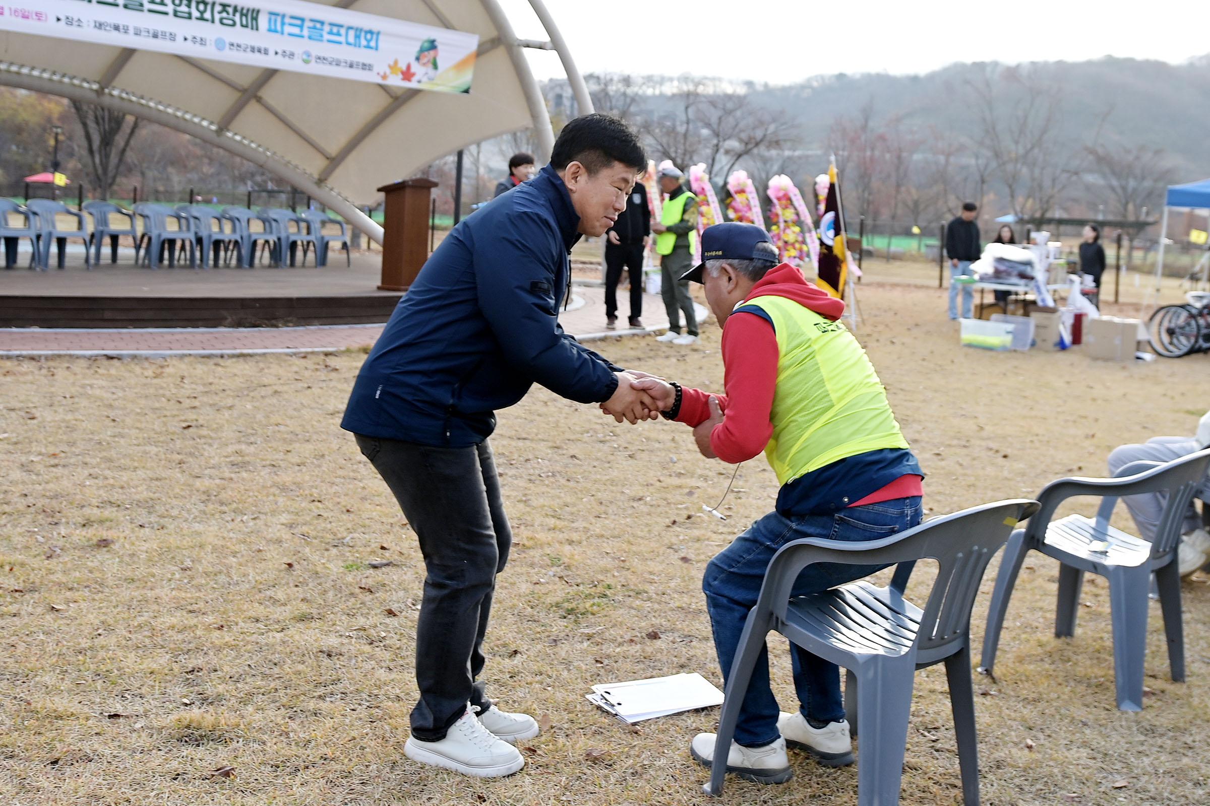 연천군 파크골프협회장배 파크골프대회