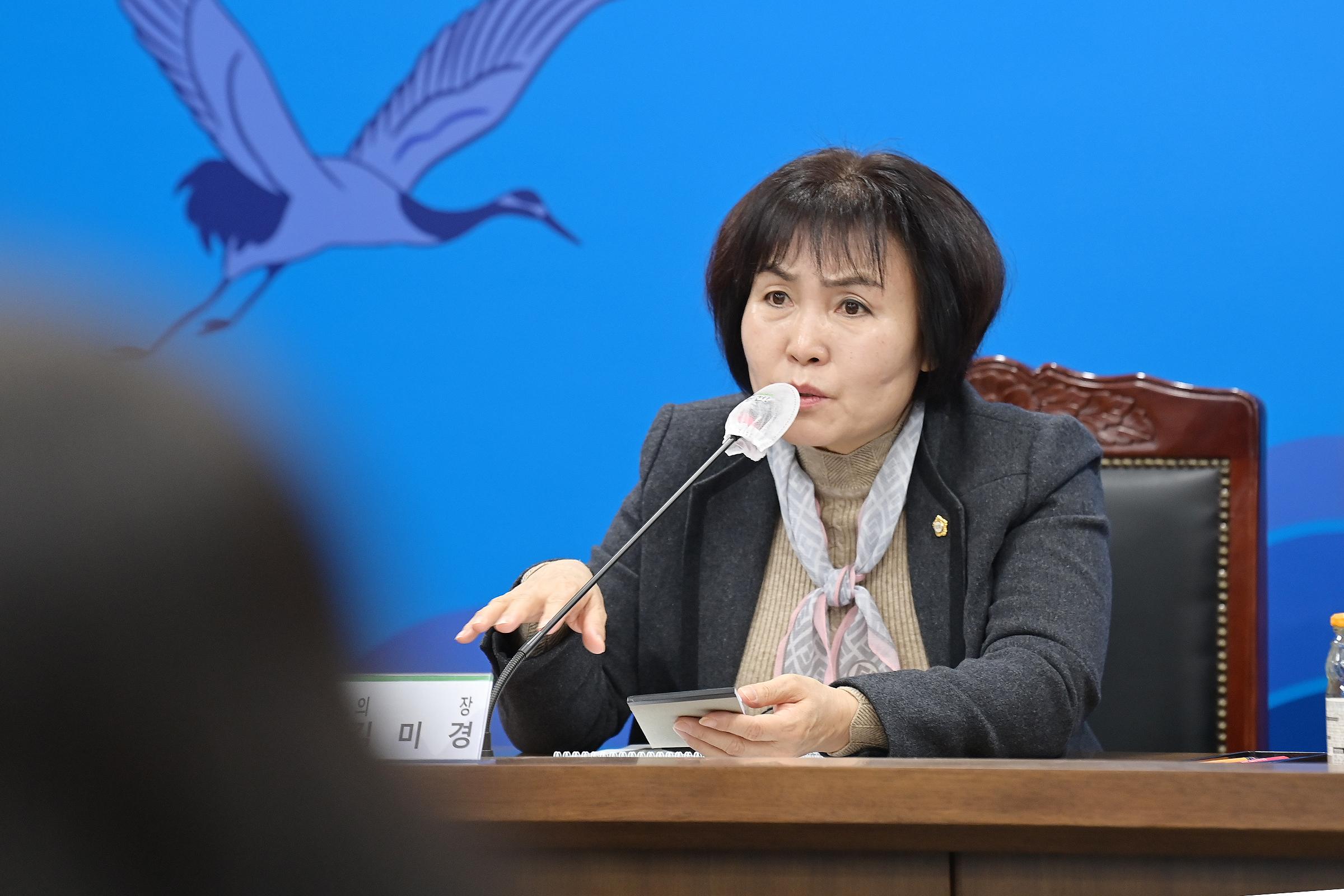 전곡 플레이파크 건립사업 기본 및 실시설계 용역 착수보고회