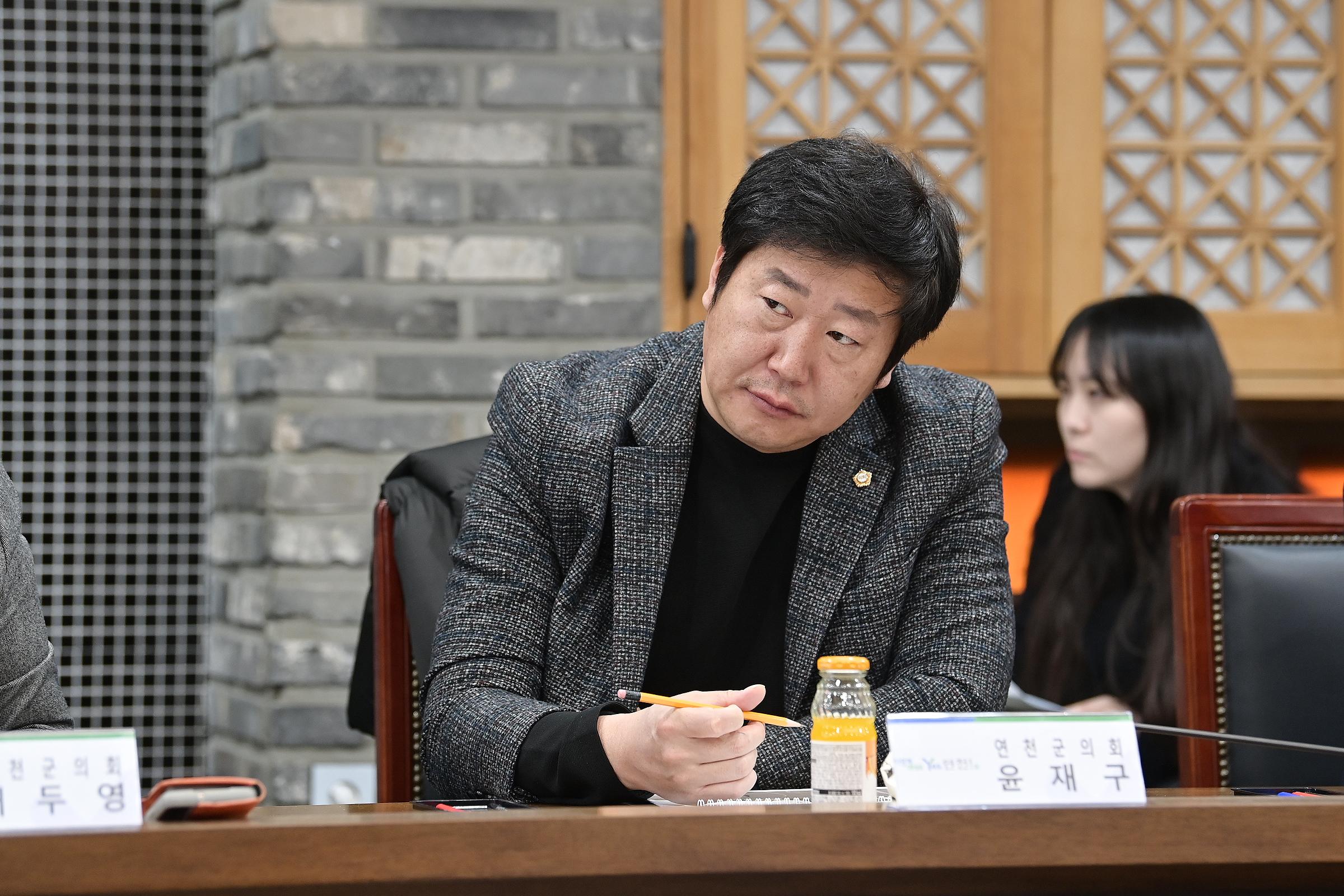 전곡 플레이파크 건립사업 기본 및 실시설계 용역 착수보고회