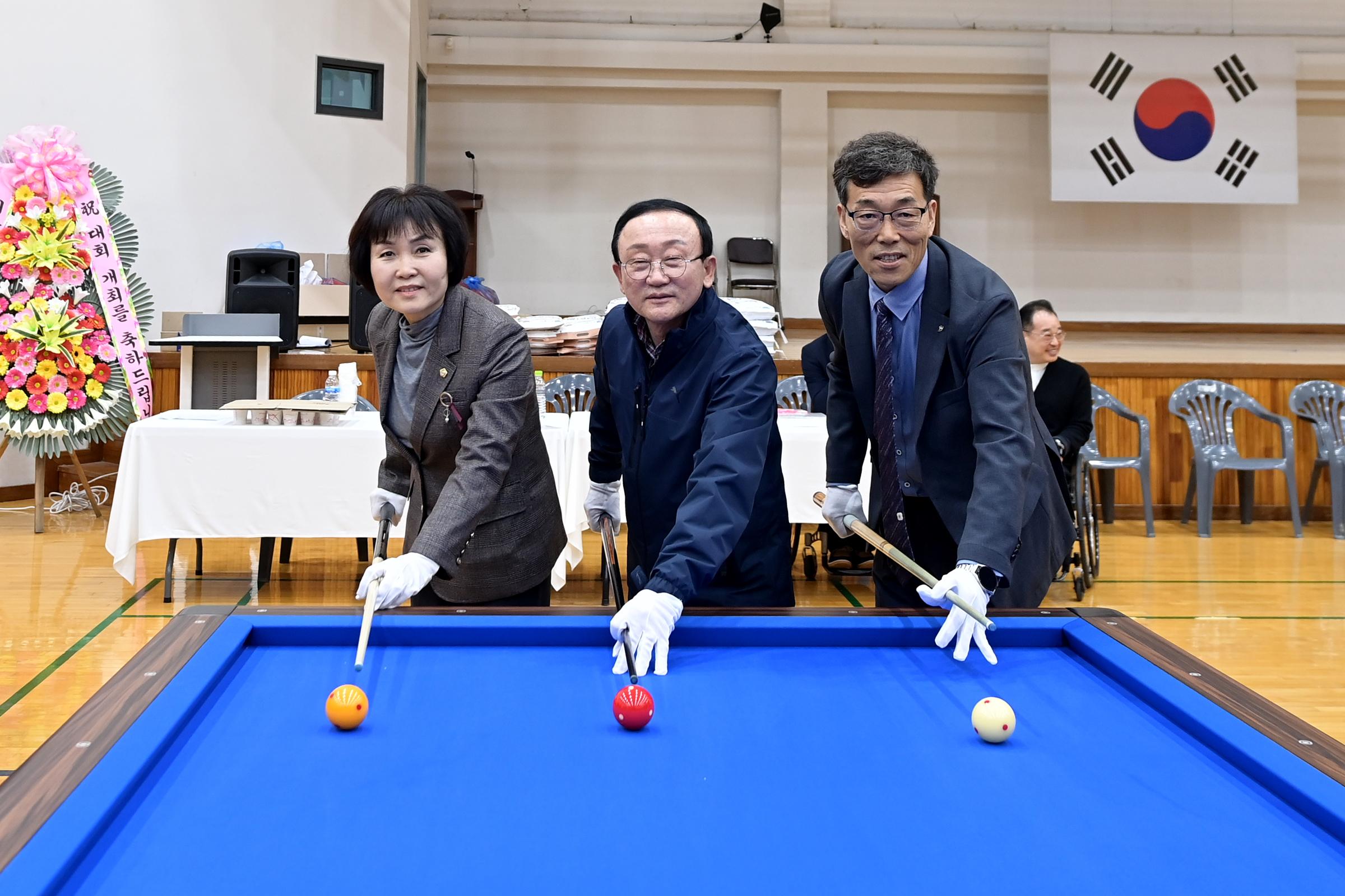 2025 연천군수배 전국 장애인 당구대회