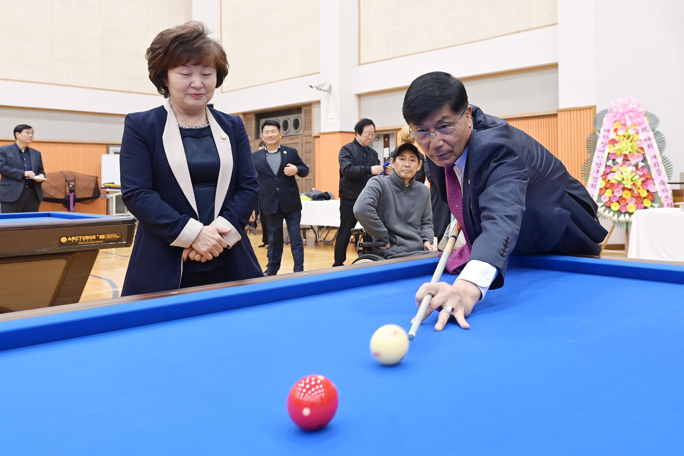 2025 연천군수배 전국 장애인 당구대회