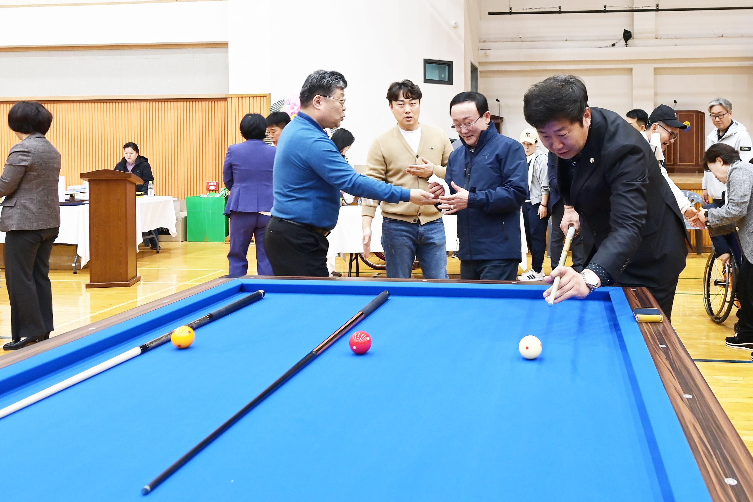 2025 연천군수배 전국 장애인 당구대회