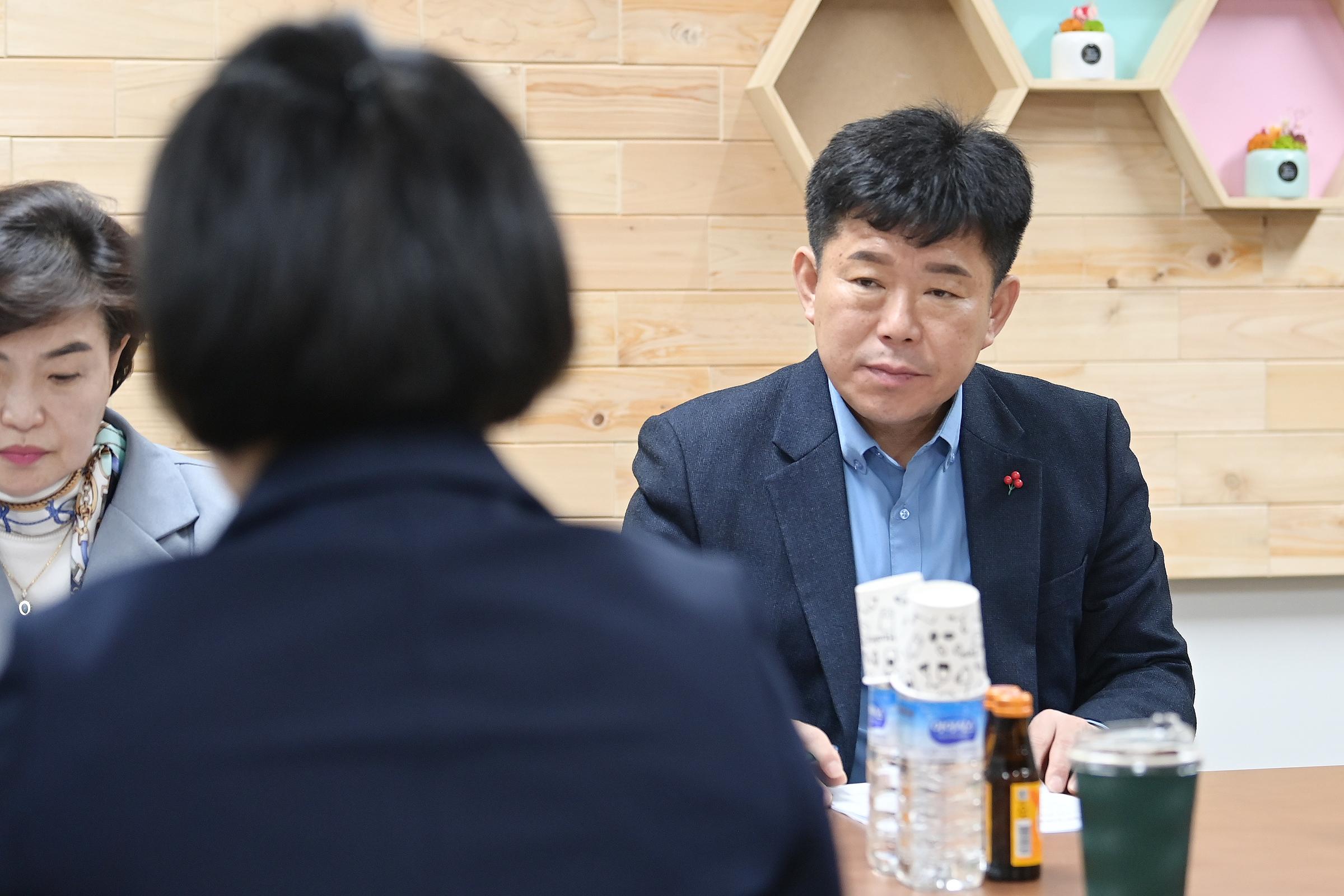  교육지원청 현안보고