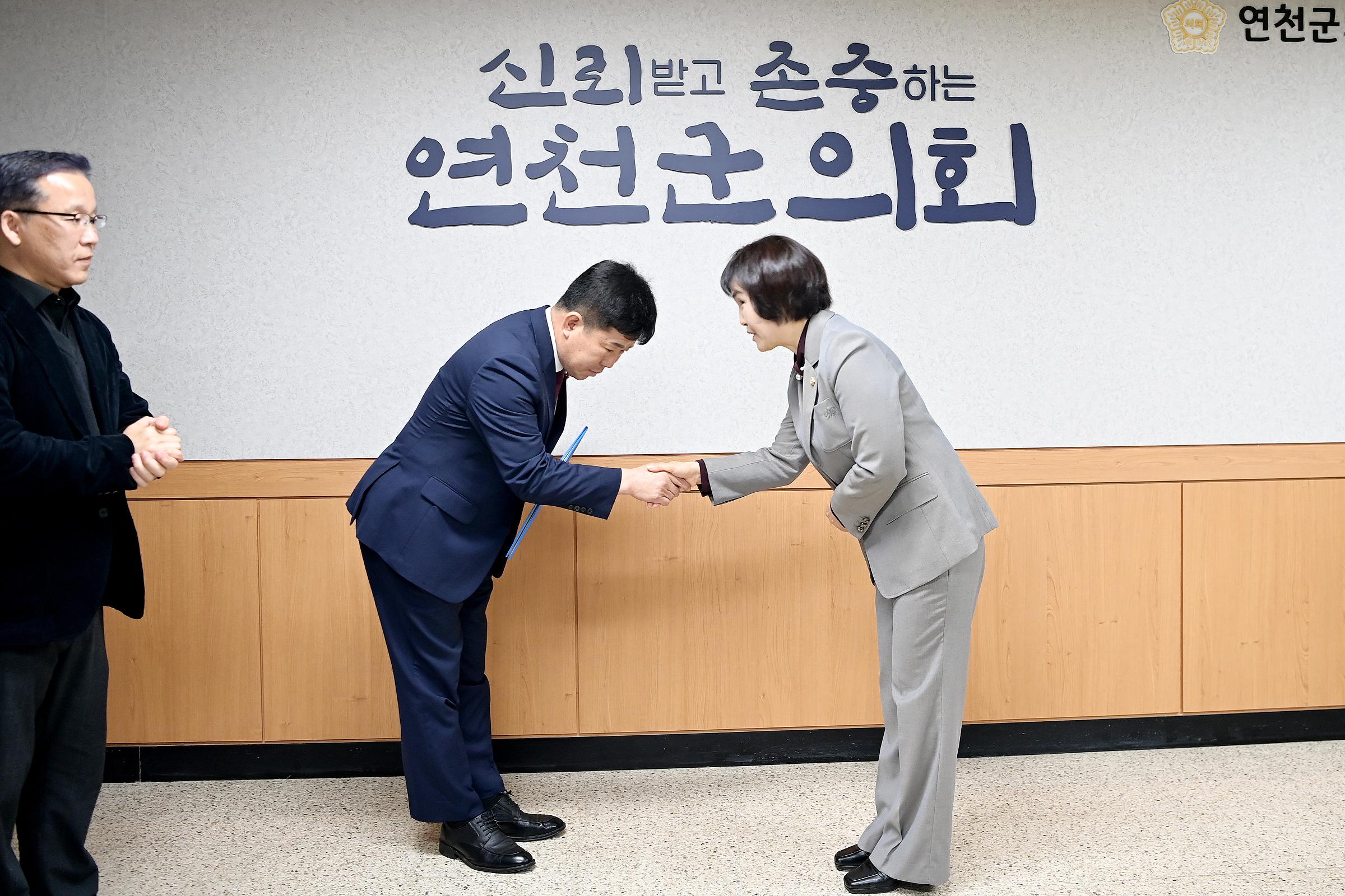  2024회계연도 결산검사위원 위촉식