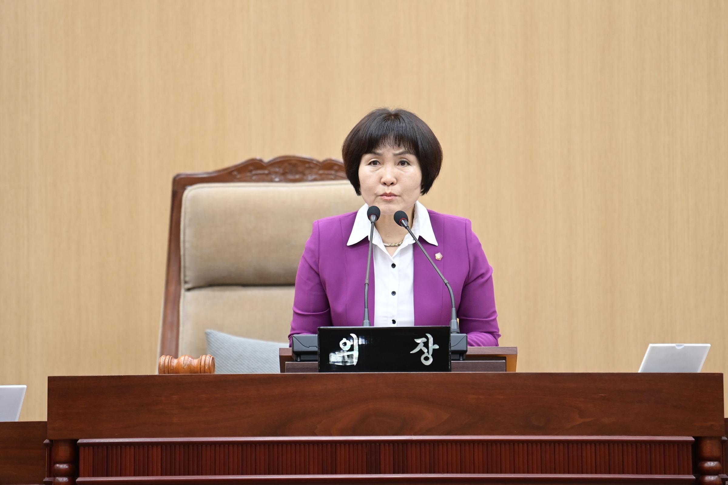 293회 임시회 1차 본회의