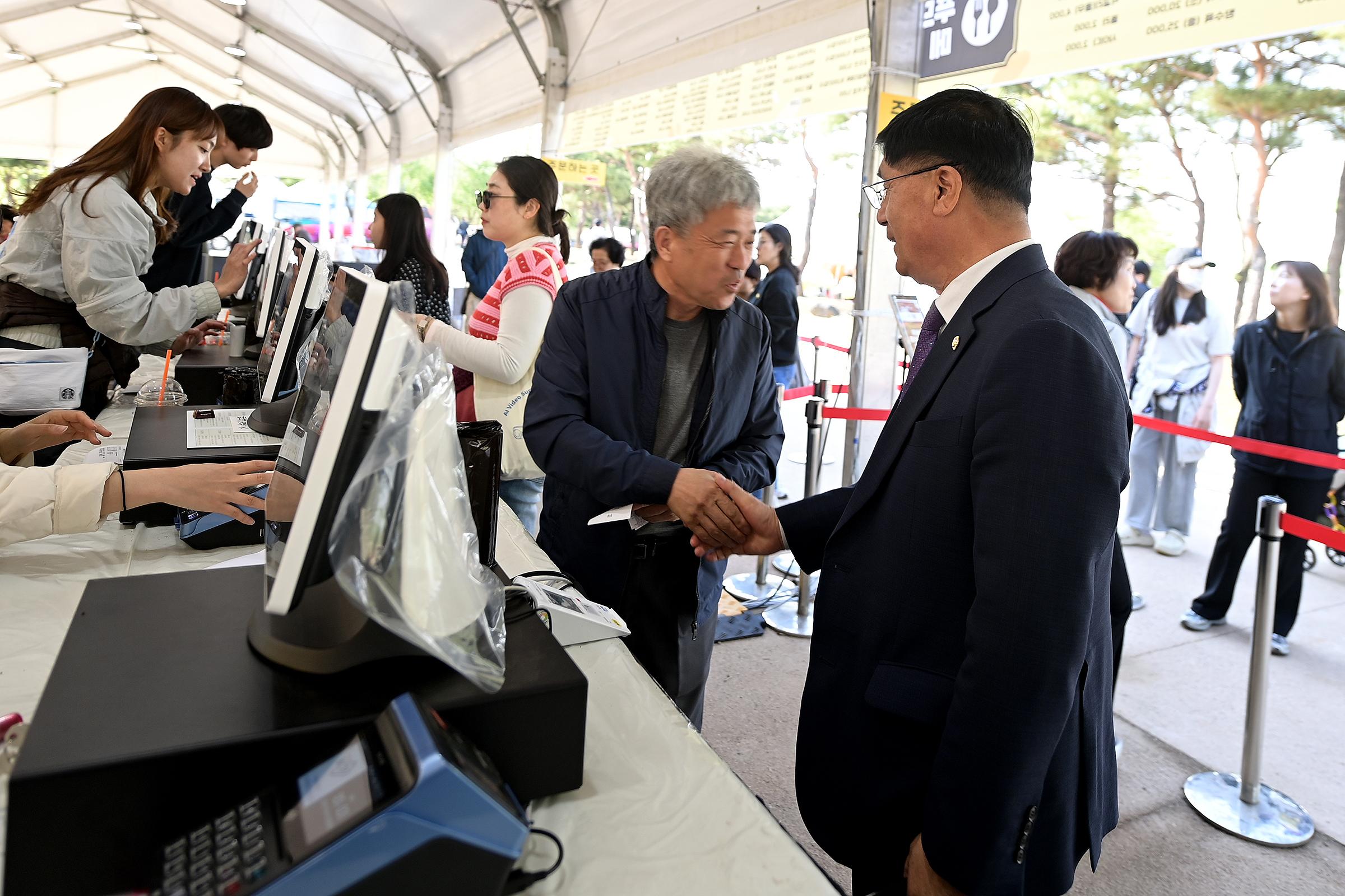 제32회 연천 구석기 축제 