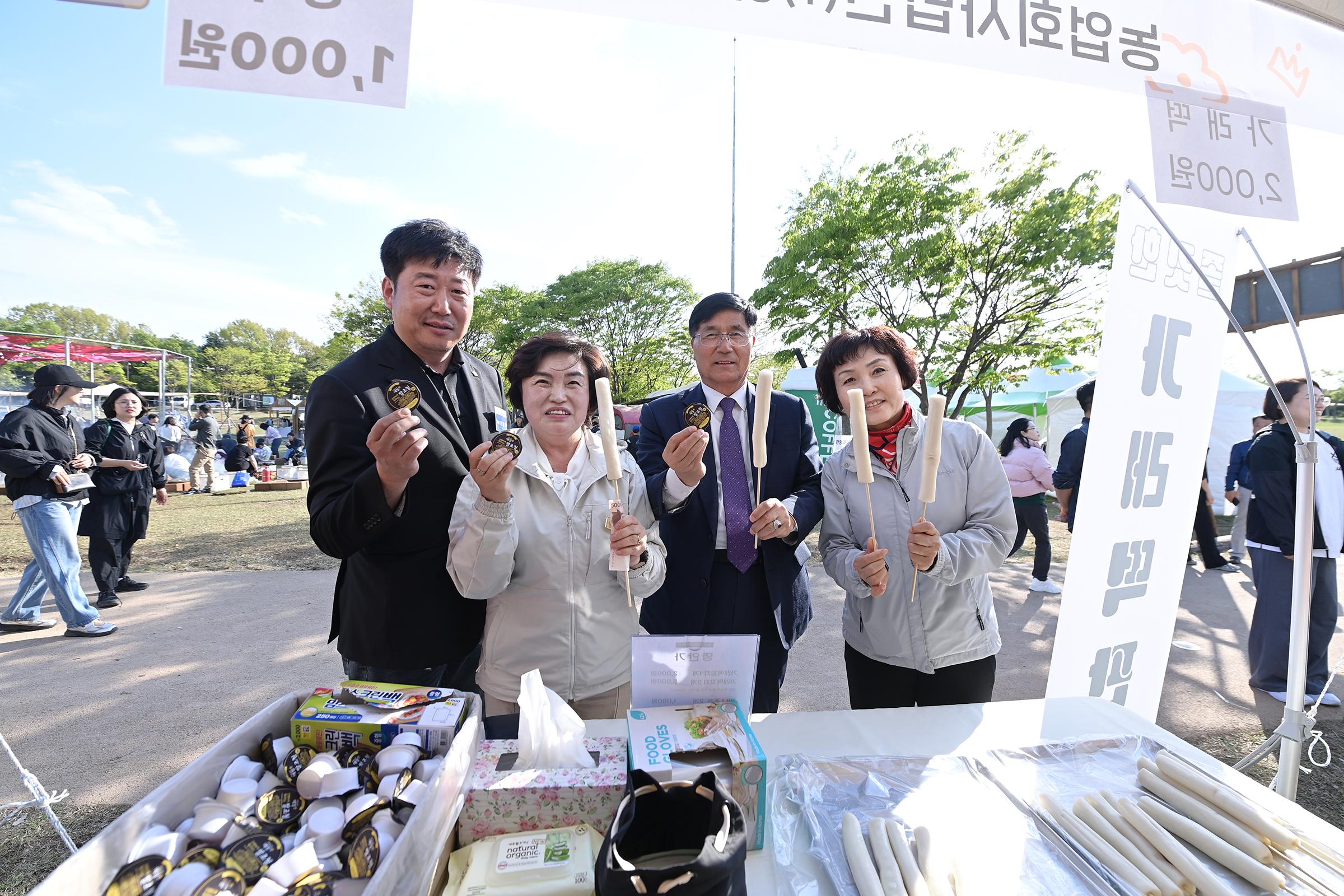 제32회 연천 구석기 축제 