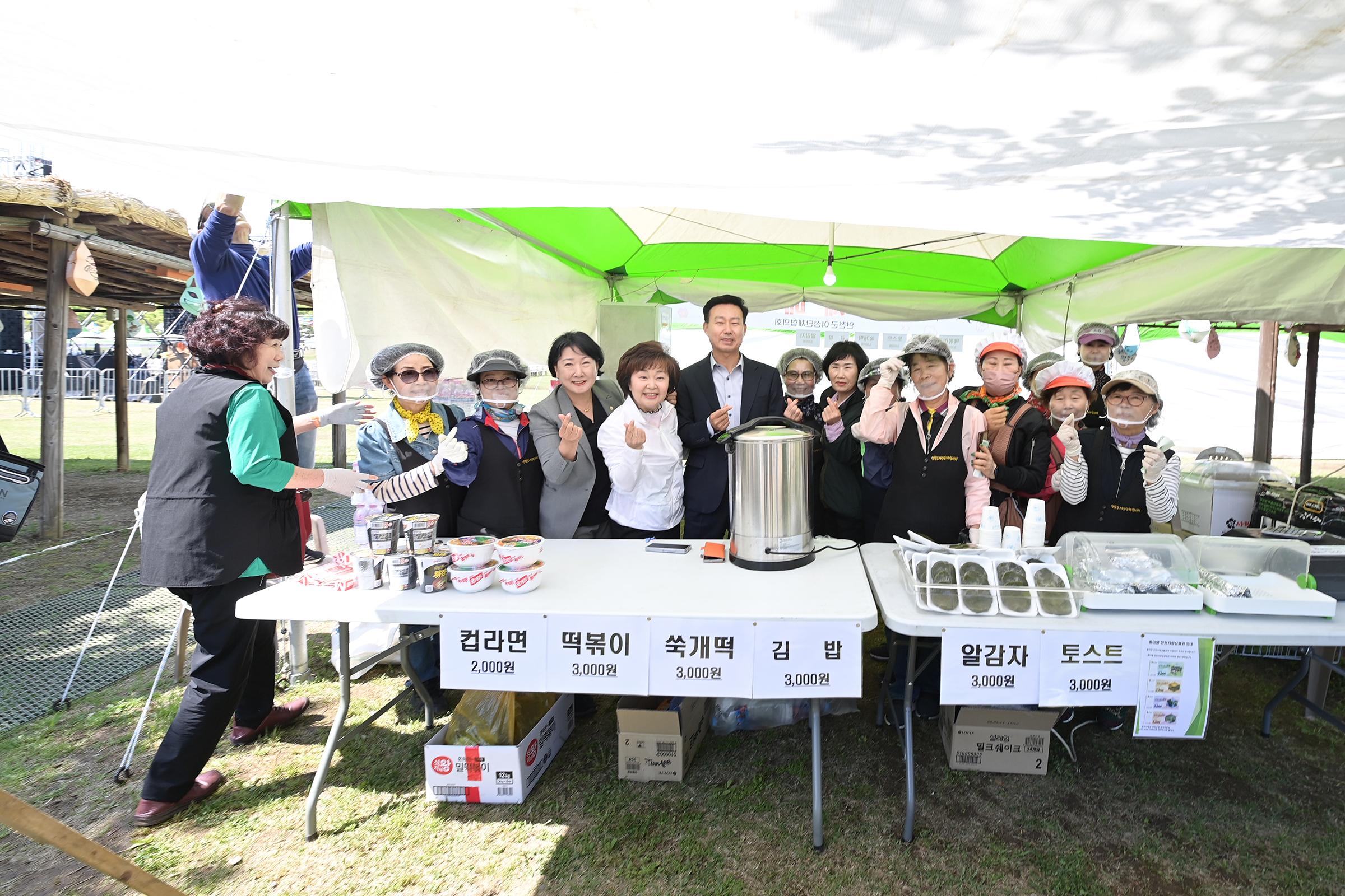 제32회 연천 구석기 축제 