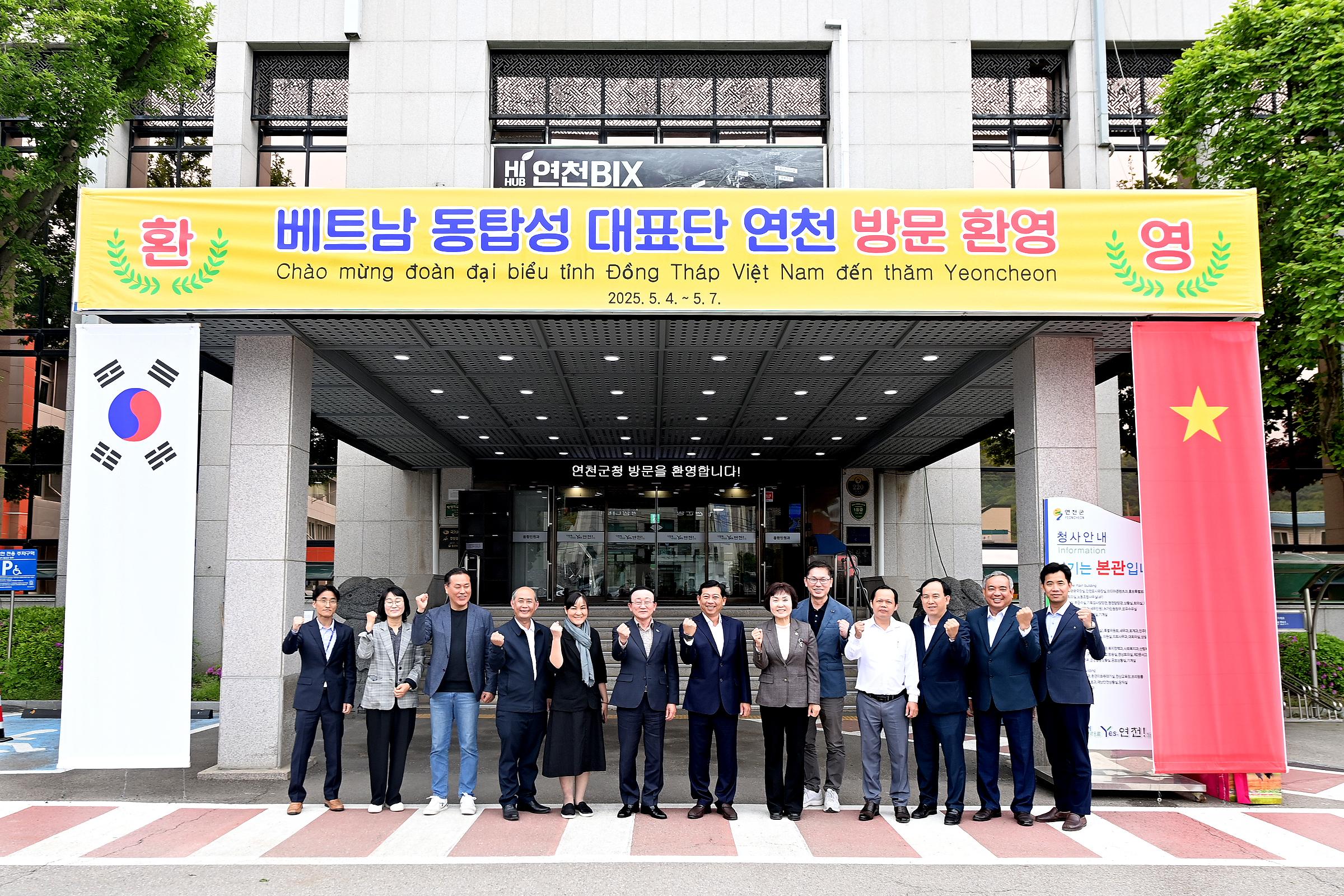 베트남 동탑성 대표단 접견