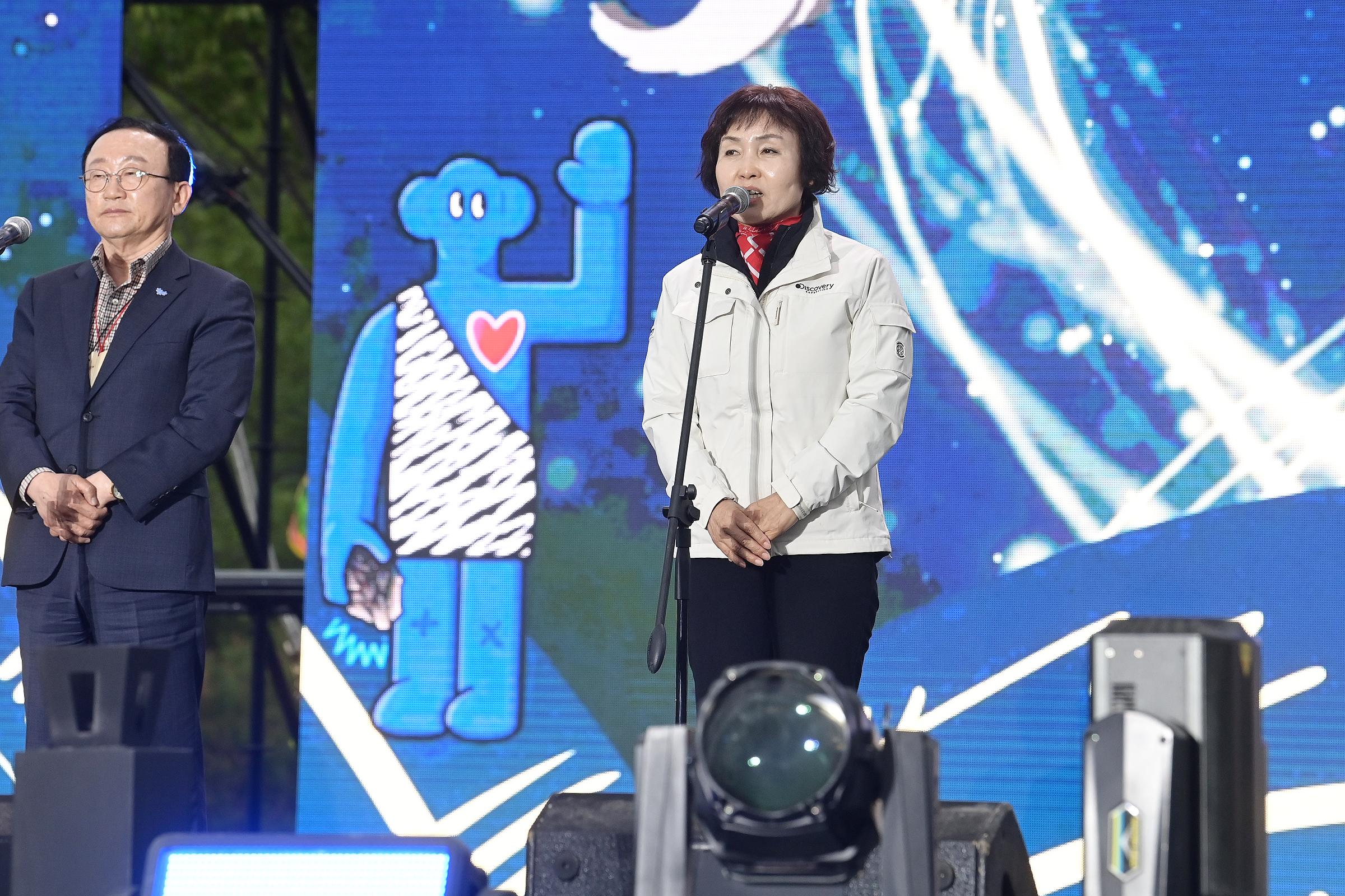 구석기 축제 