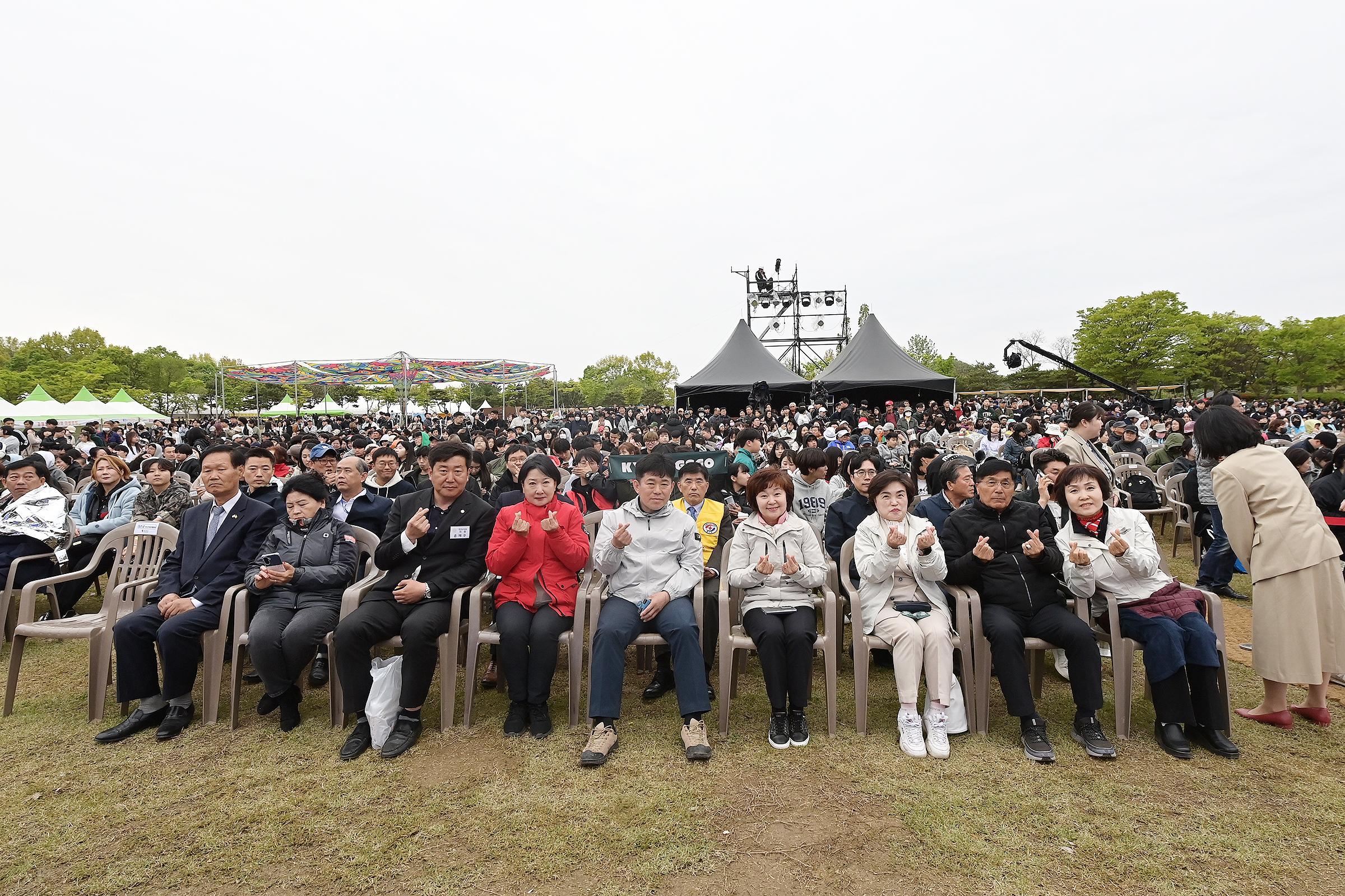 구석기 축제 