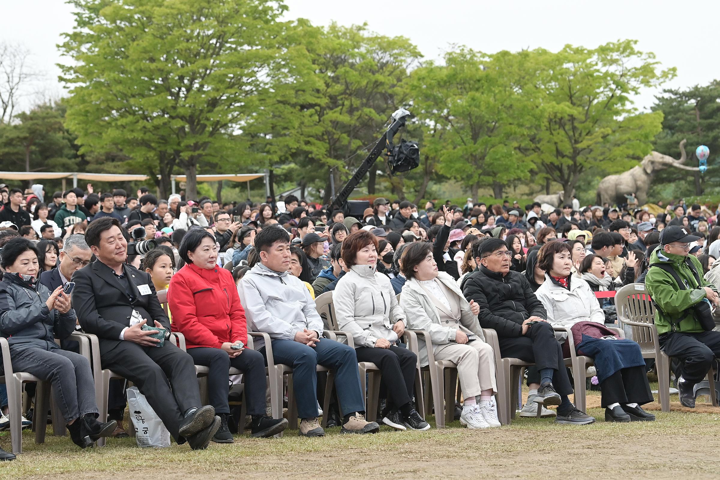 구석기 축제 