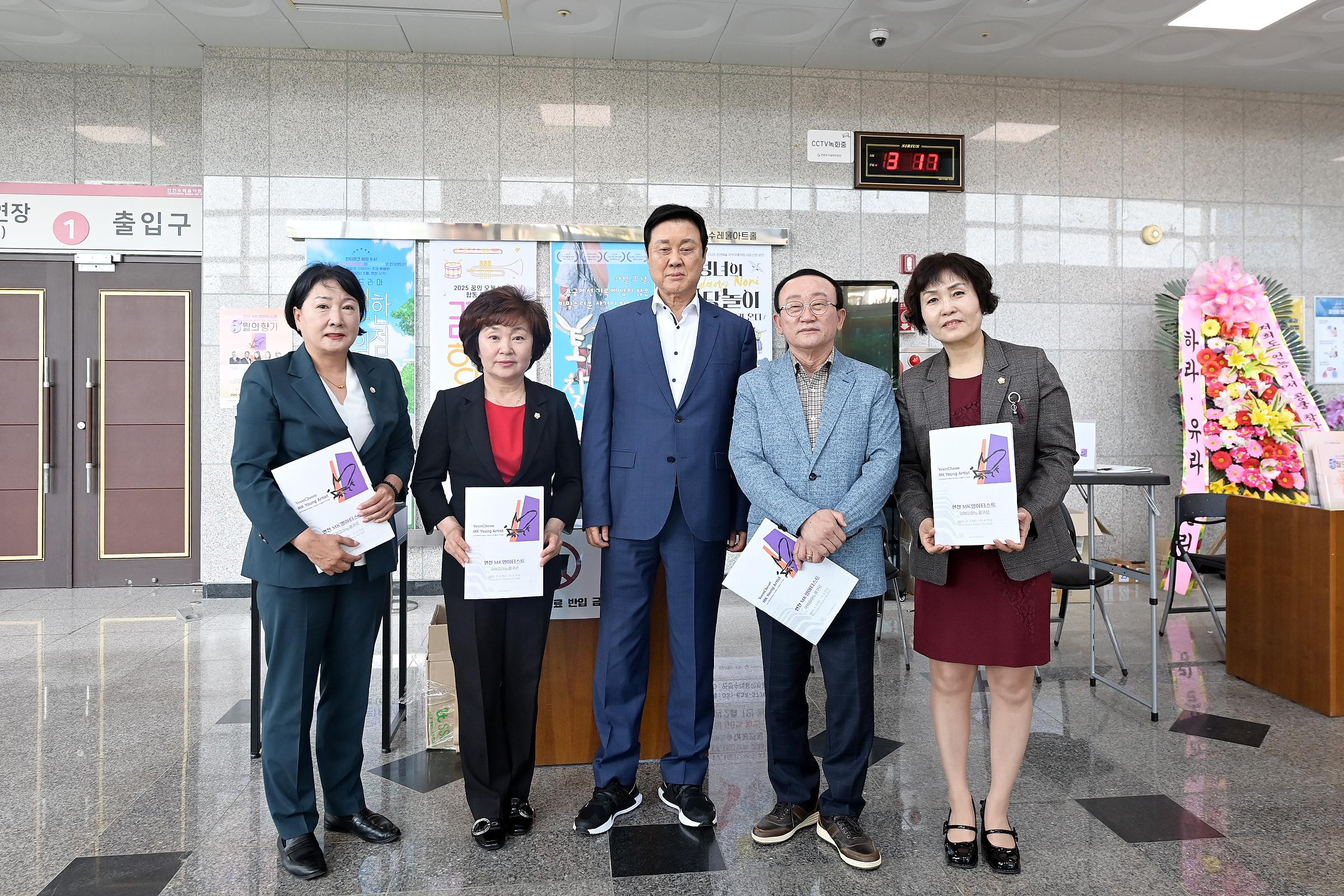  5월의 향기 음악회