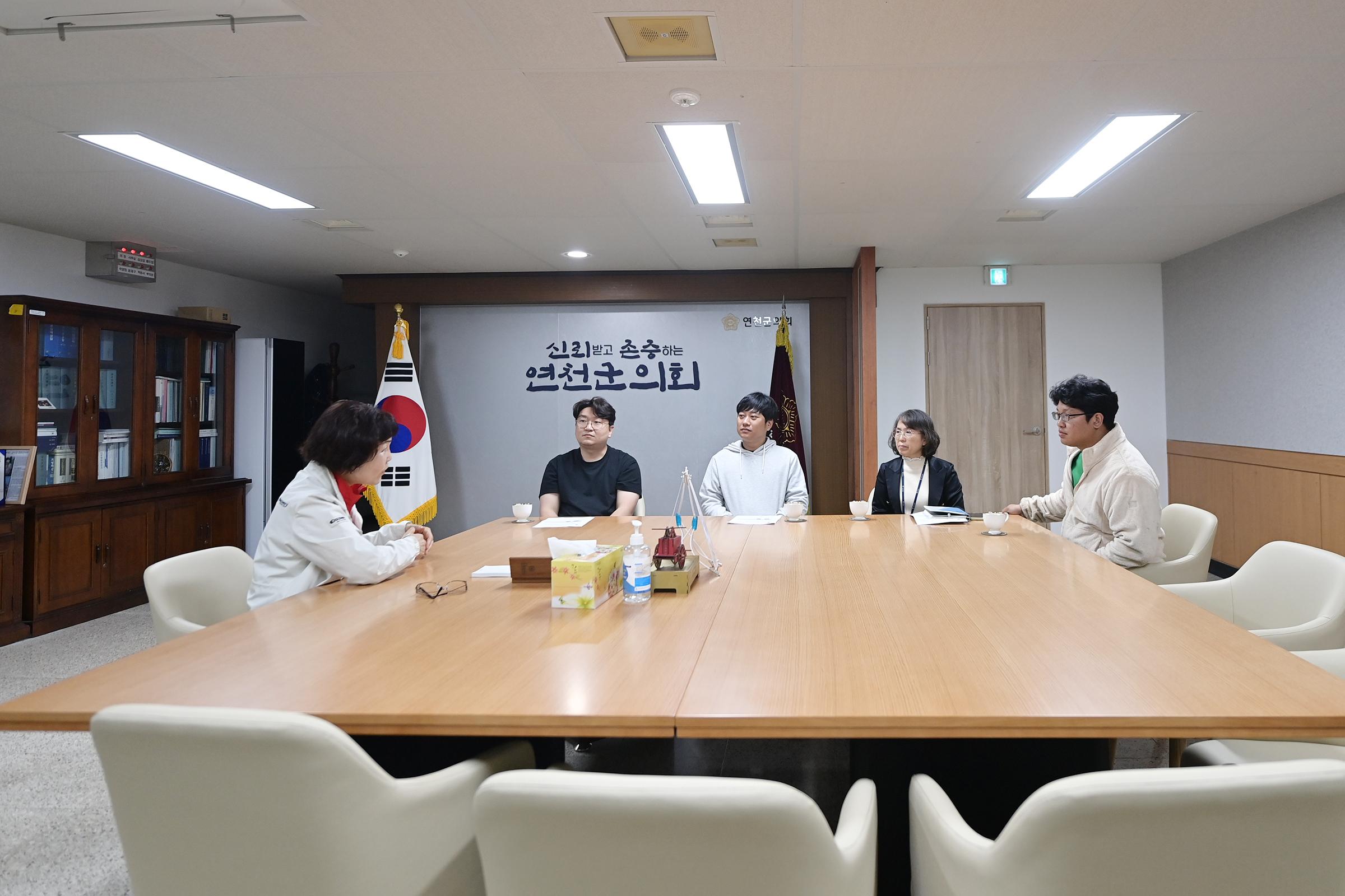  4-H 사무국장 면담
