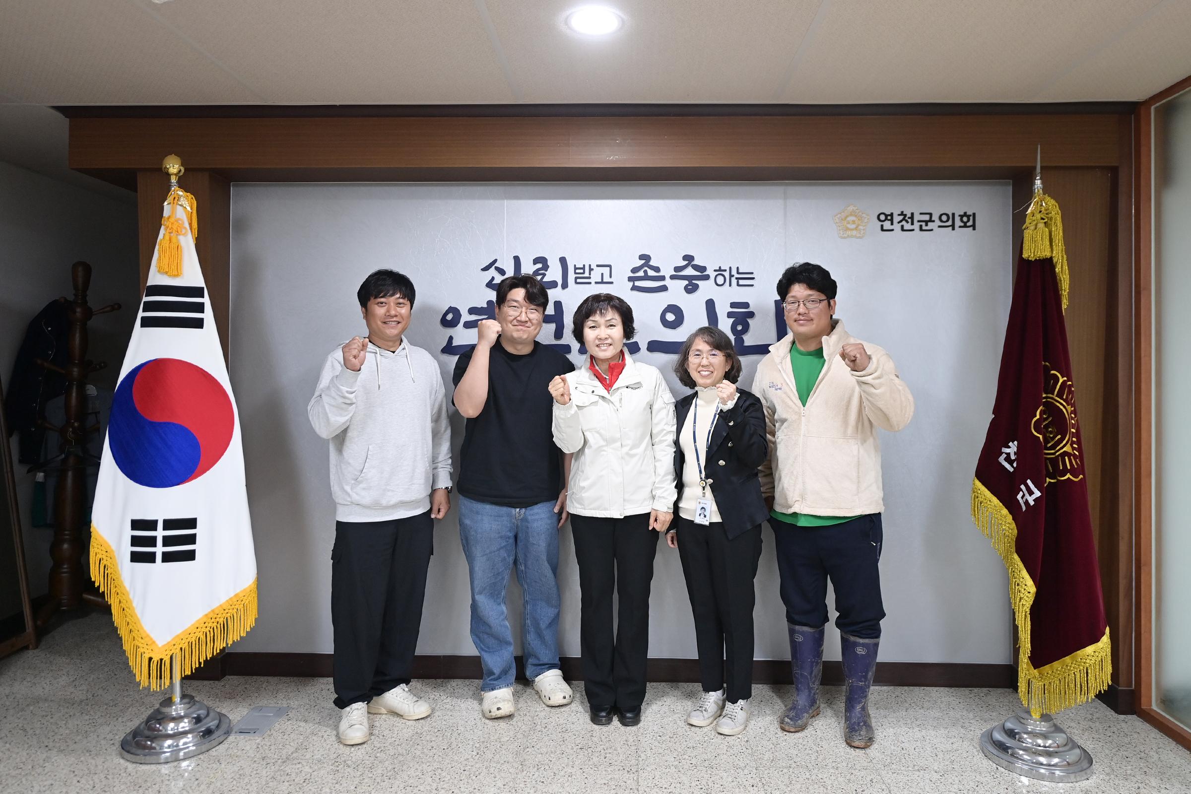  4-H 사무국장 면담