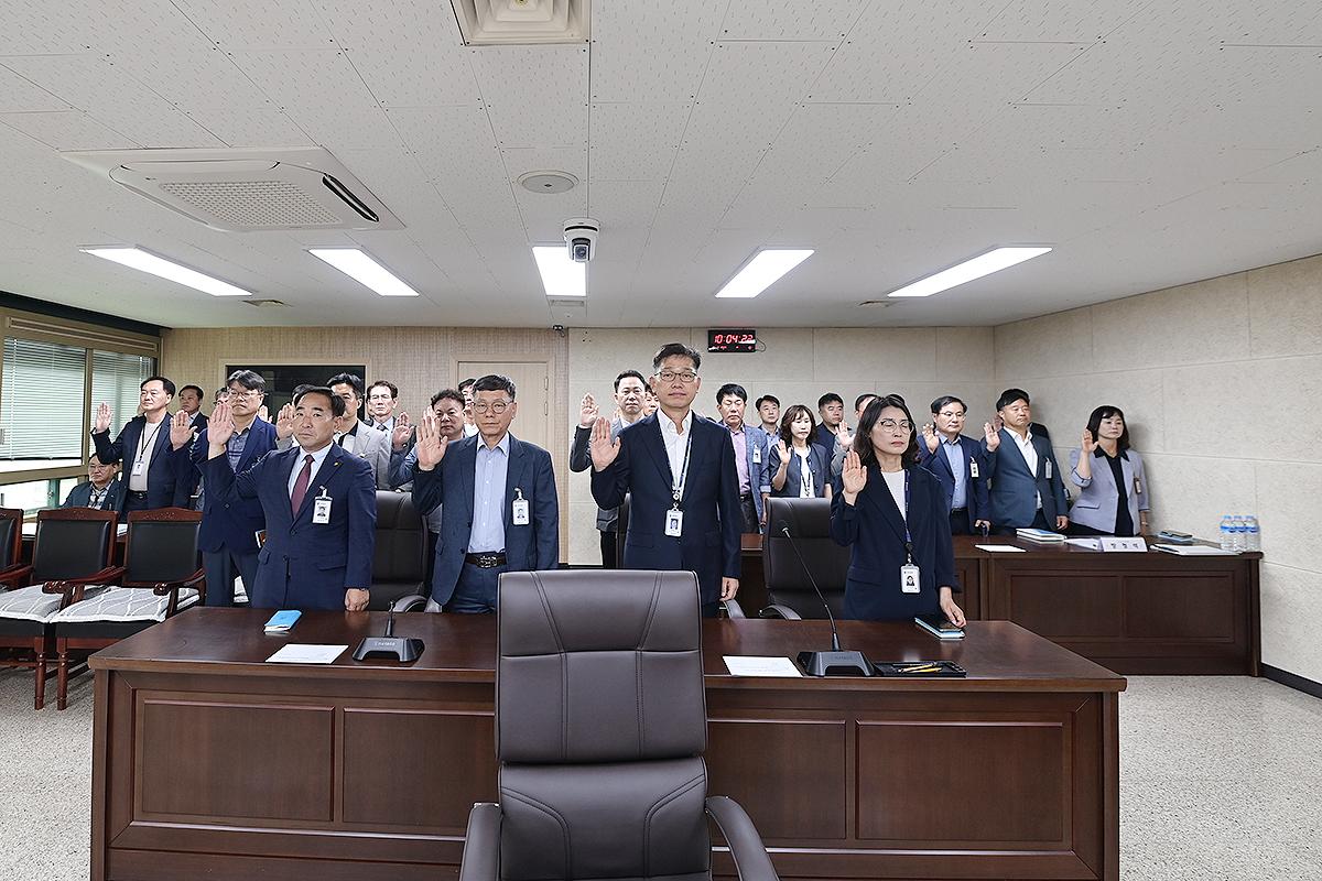  제1일차 행정사무감사