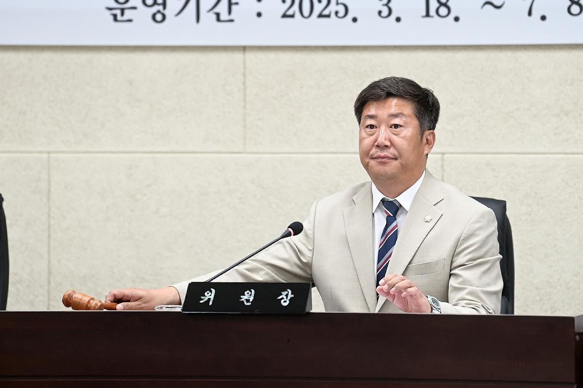  제1일차 행정사무감사