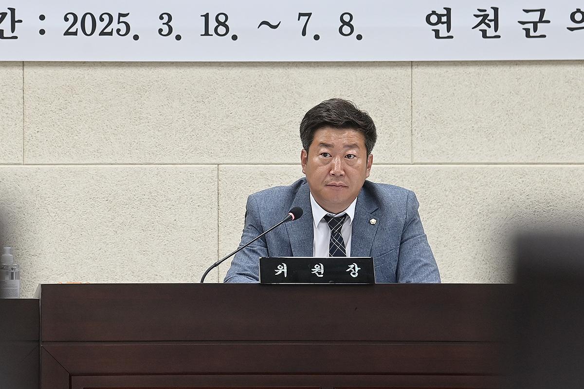  제2일차 행정사무감사