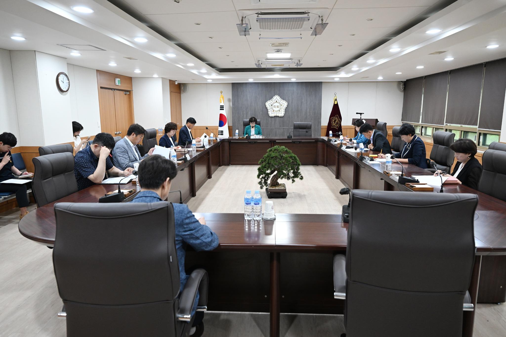 주간정례회의