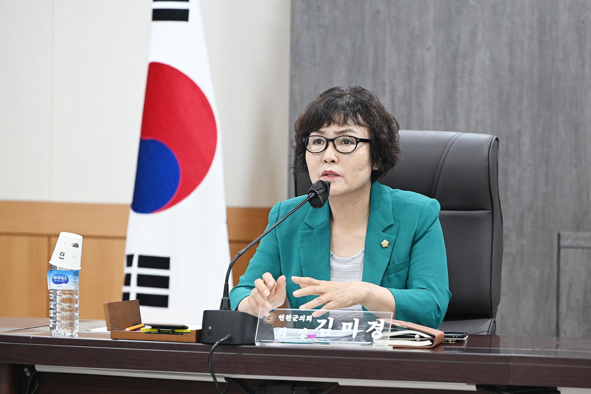 주간정례회의