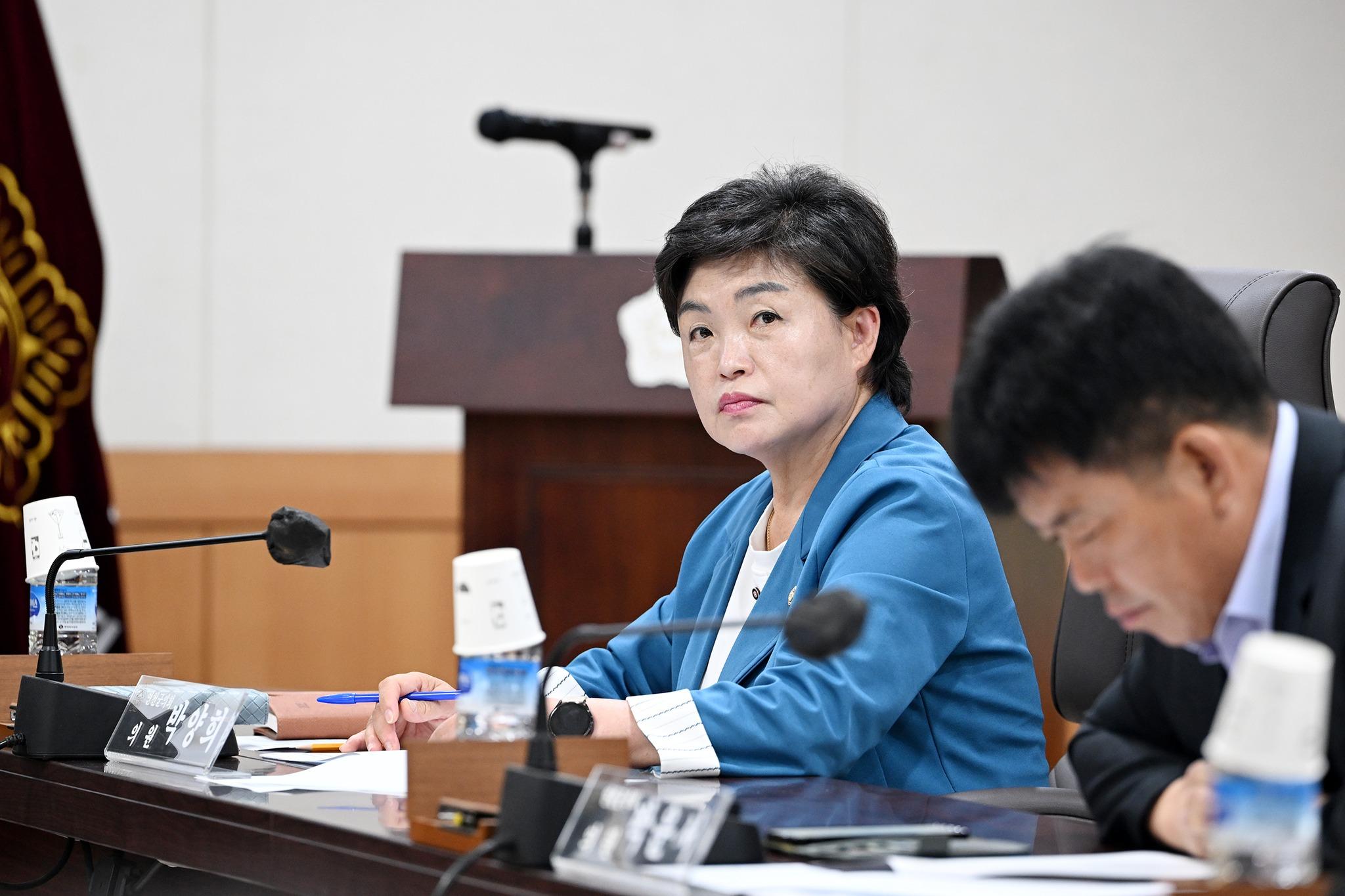 주간정례회의