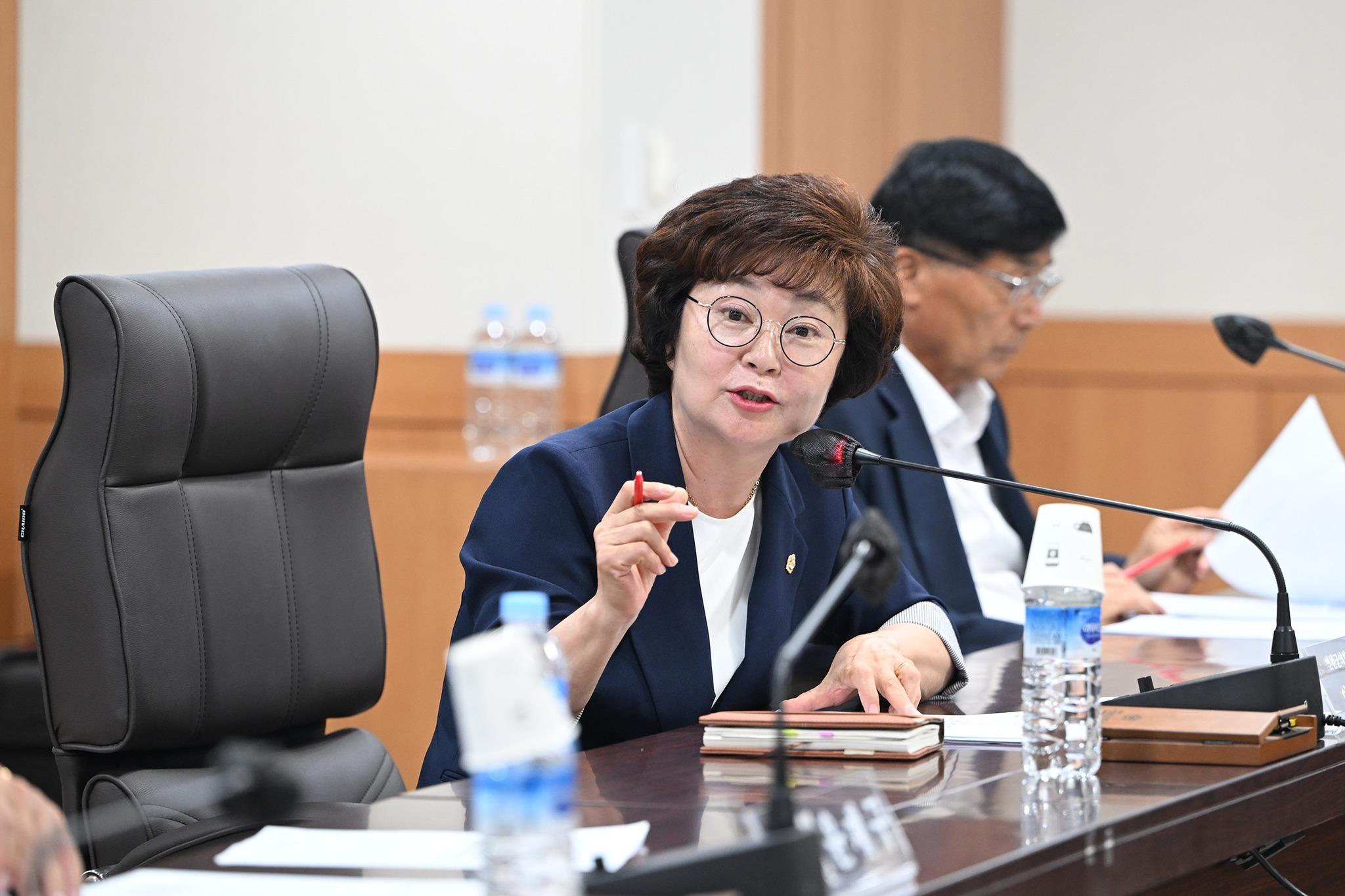 주간정례회의