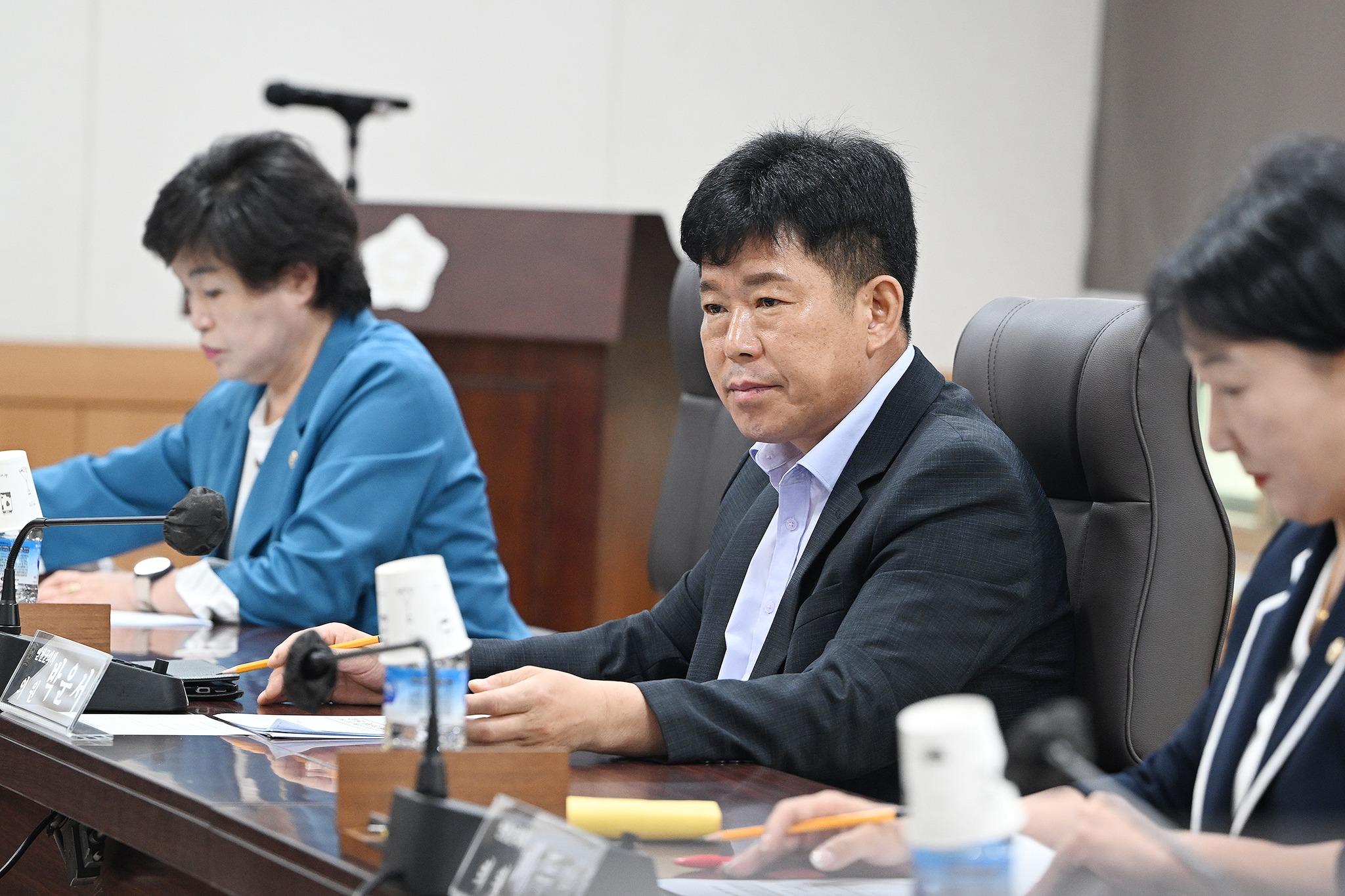 주간정례회의