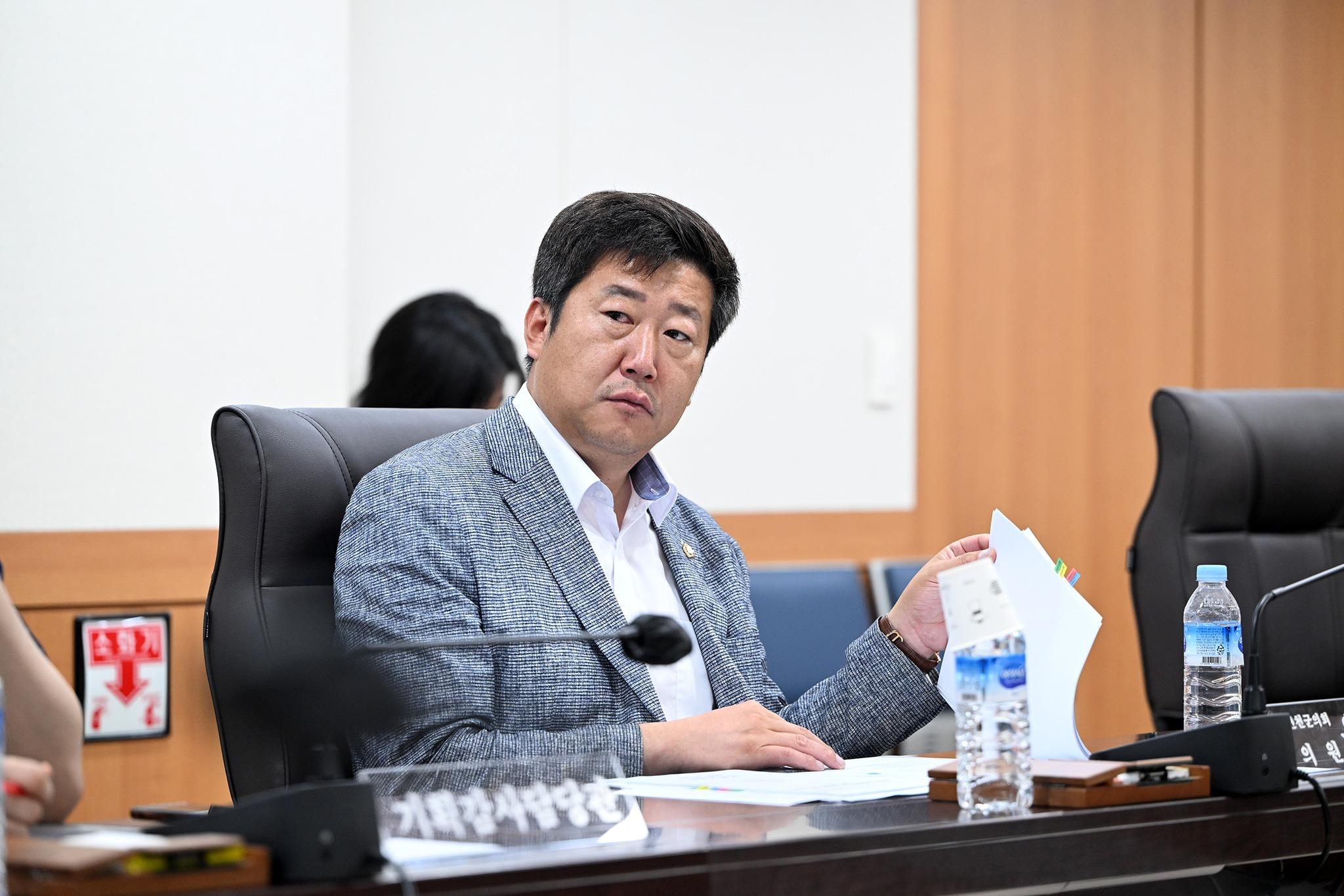 주간정례회의