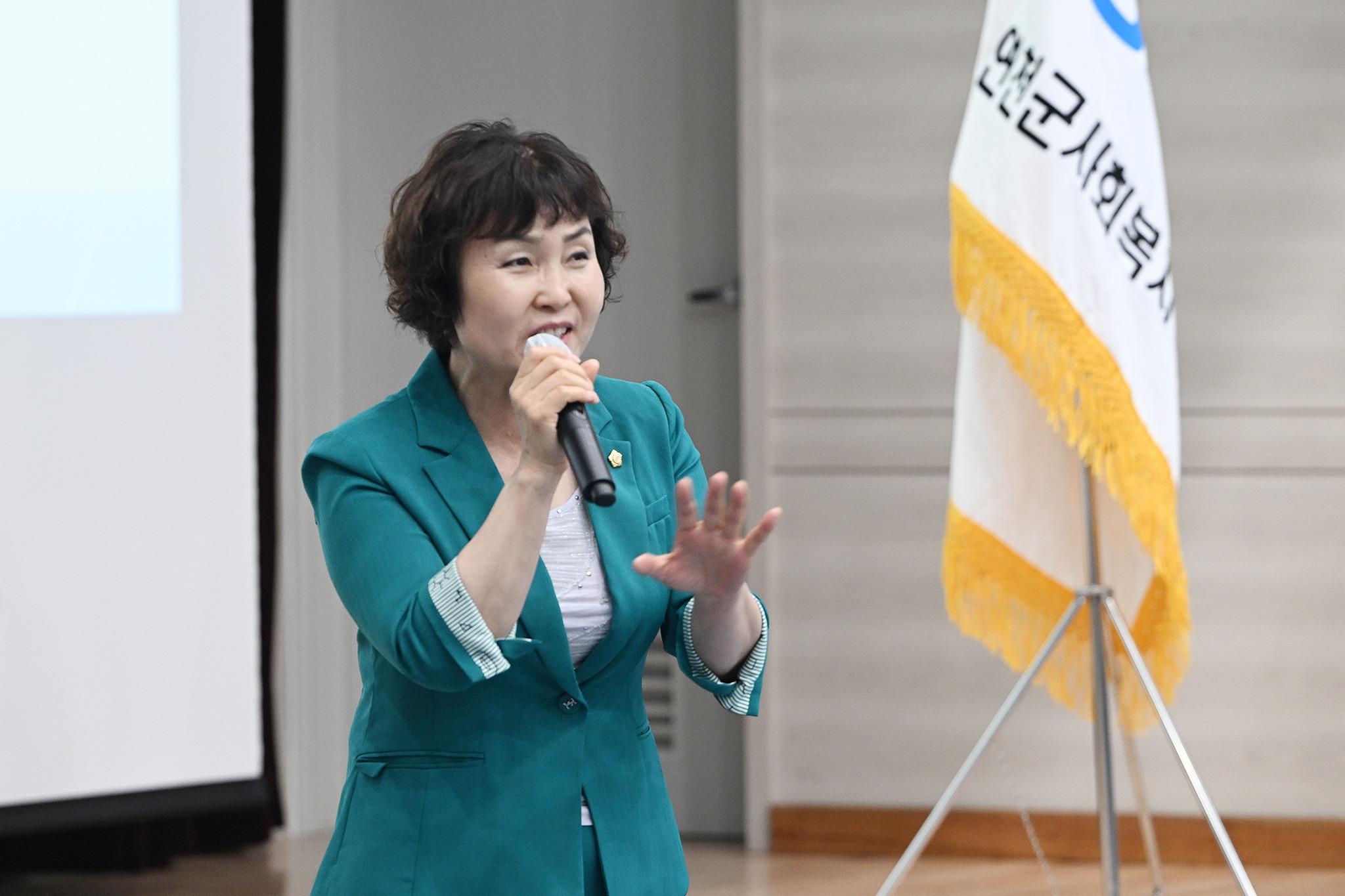 연천군 지역복지 확장을 위한 심포지엄