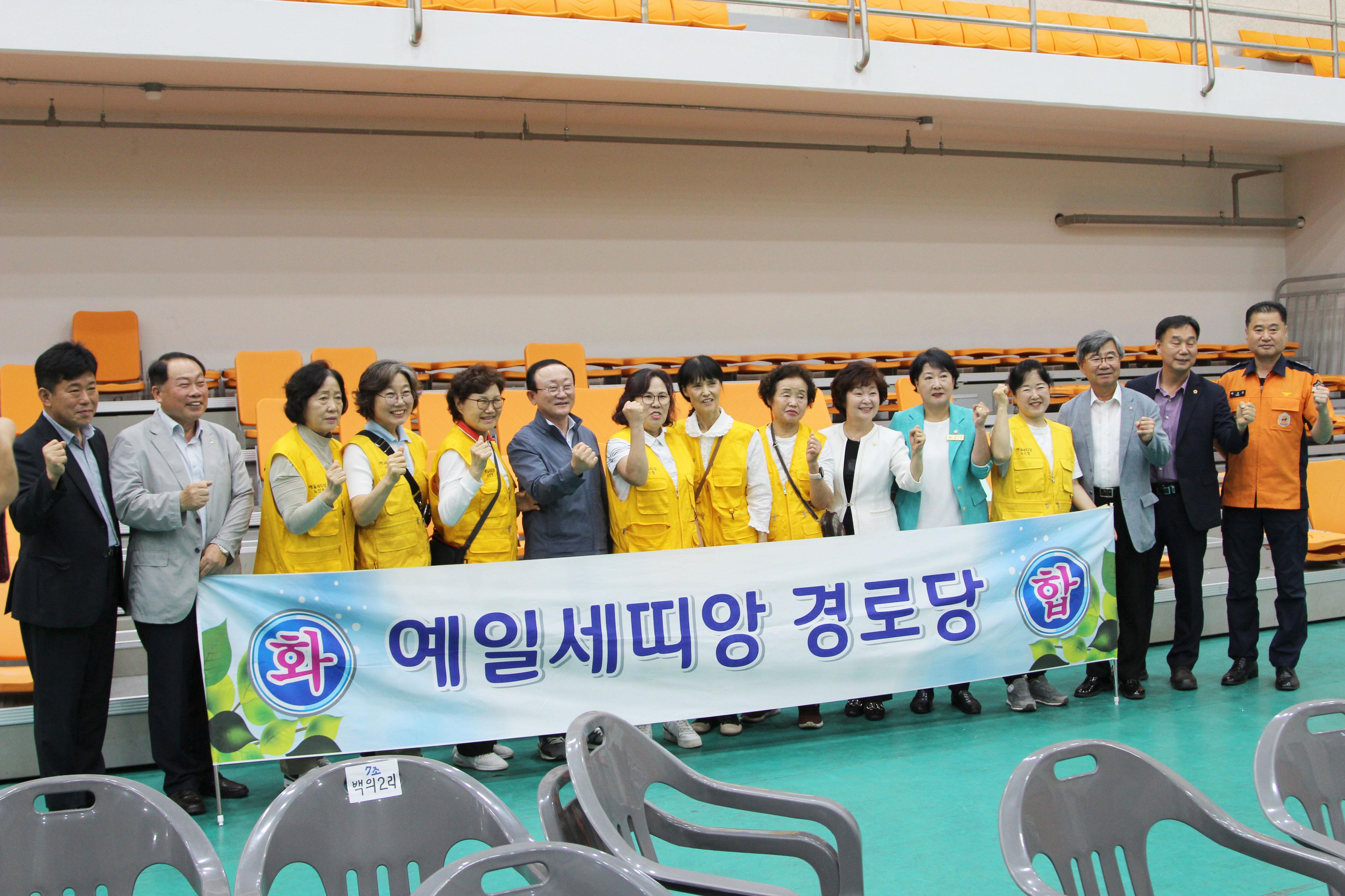 제8회 연천군지회장배 한궁대회