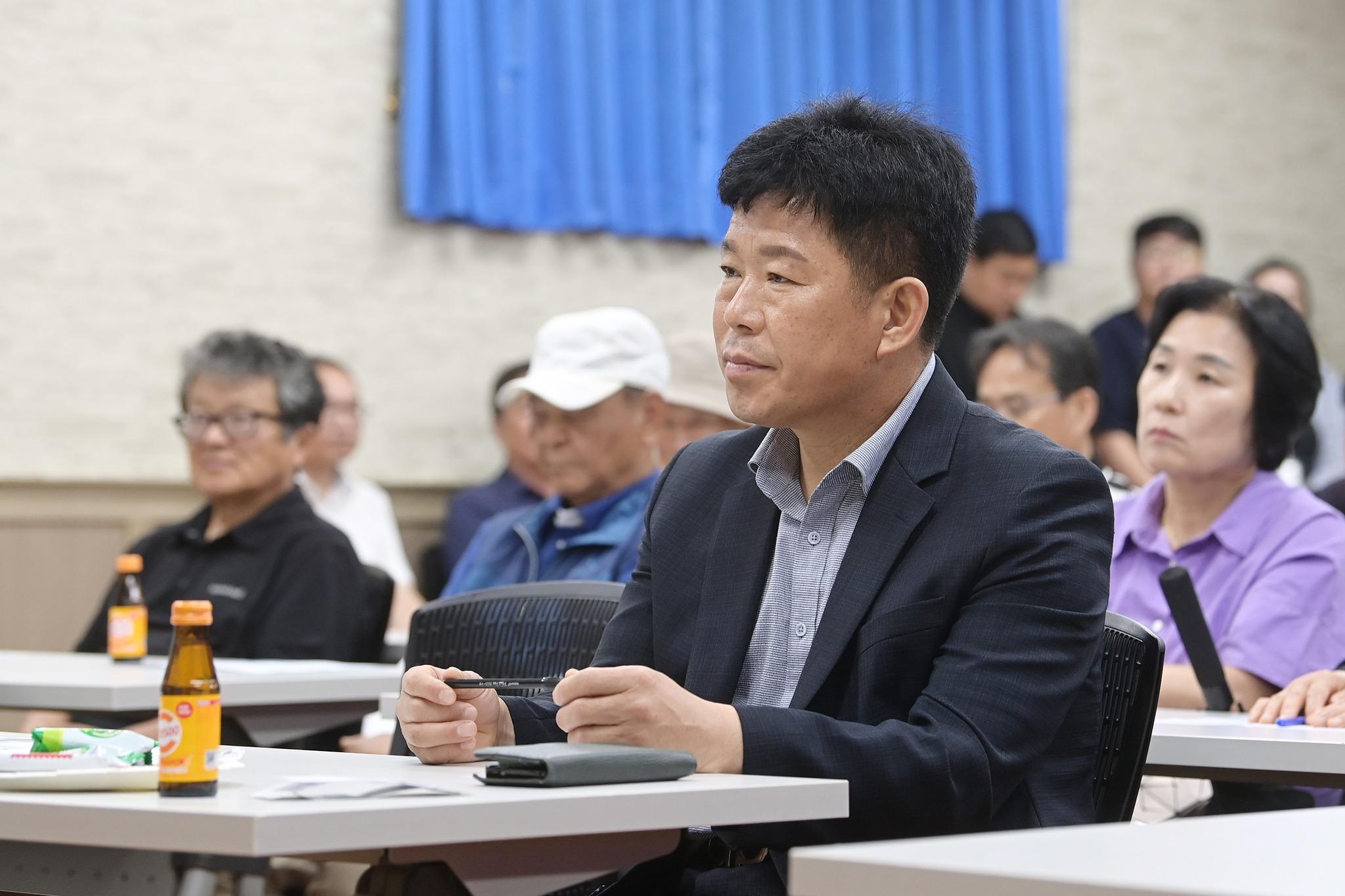 국립연천현충원 주변지역 활성화사업 기본구상 주민설명회
