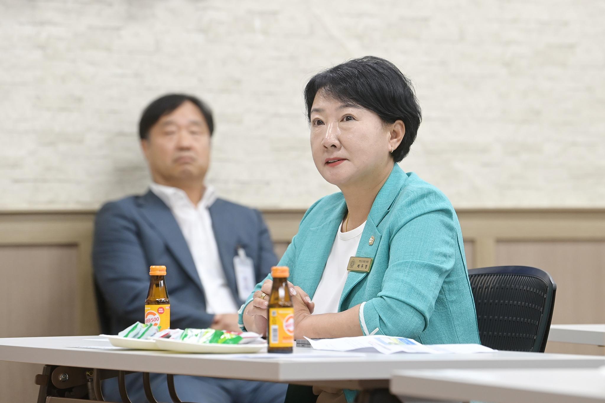 국립연천현충원 주변지역 활성화사업 기본구상 주민설명회