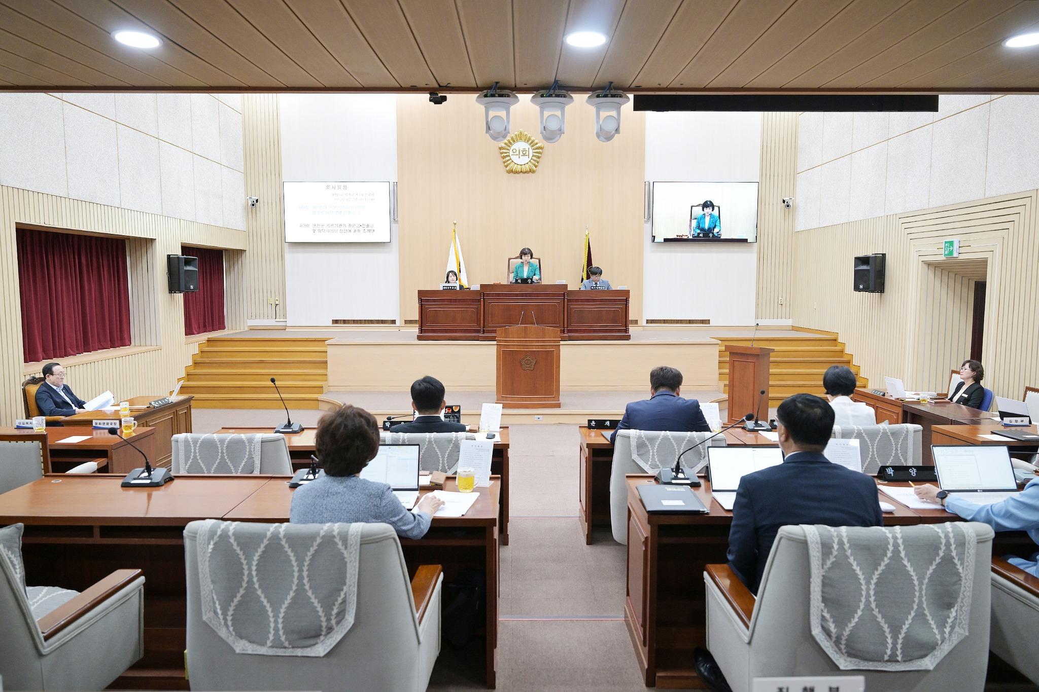 제295회 임시회 1차 본회의