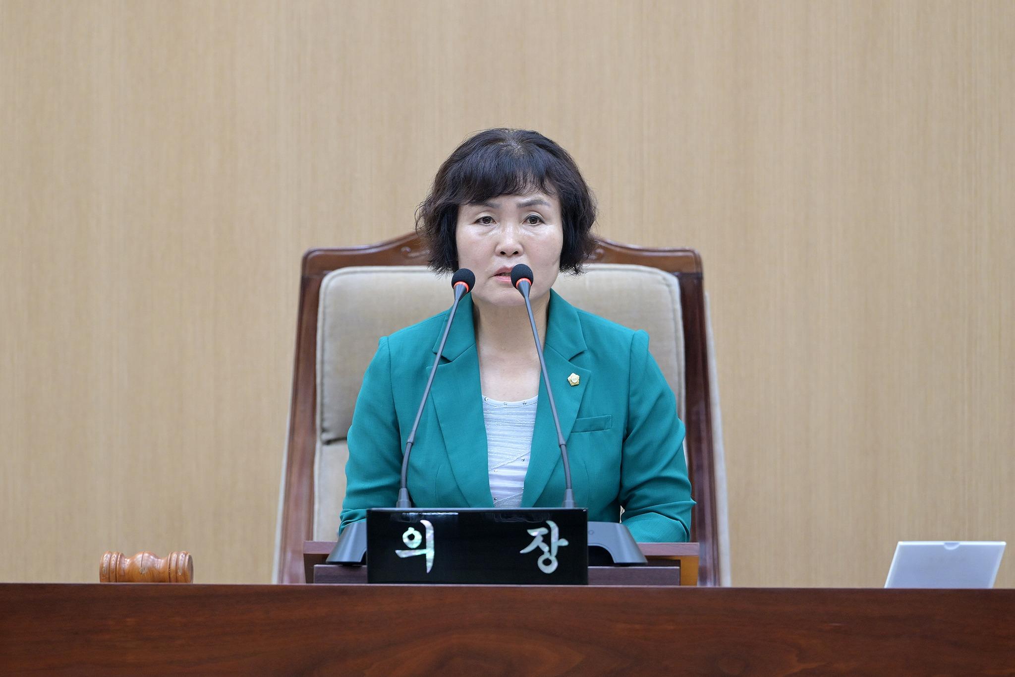 제295회 임시회 1차 본회의