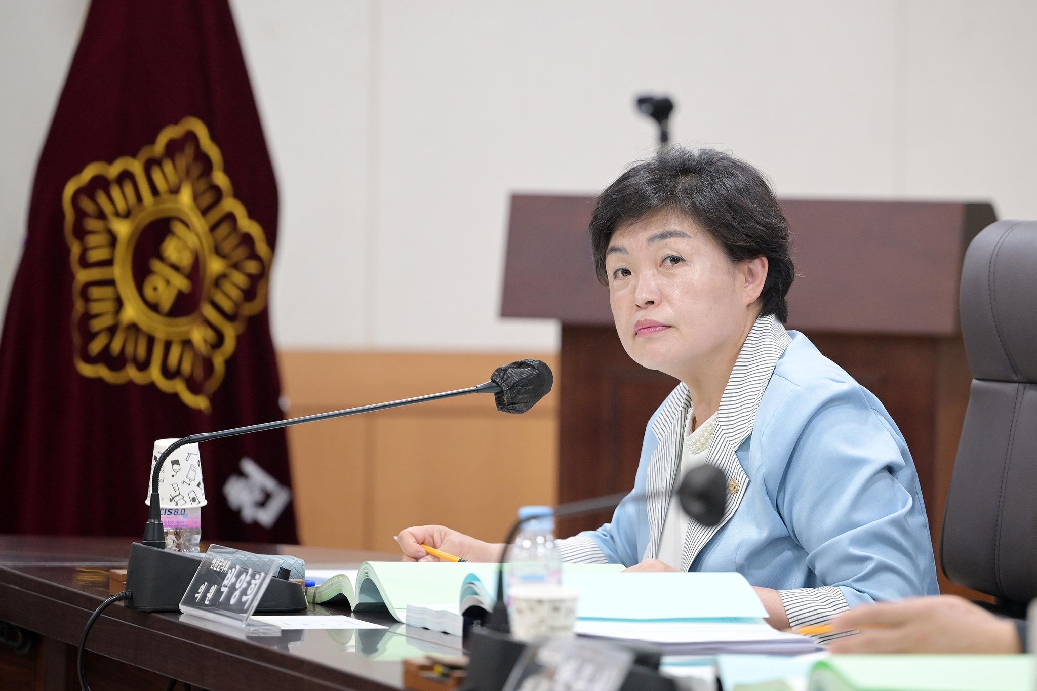 제2회 추가경정예산안 부서설명